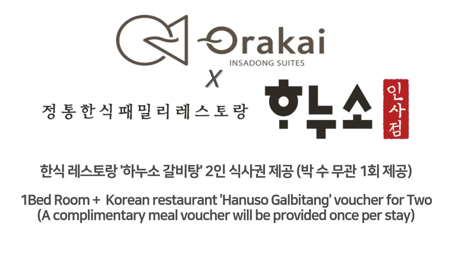 Orakai Insadong Suites