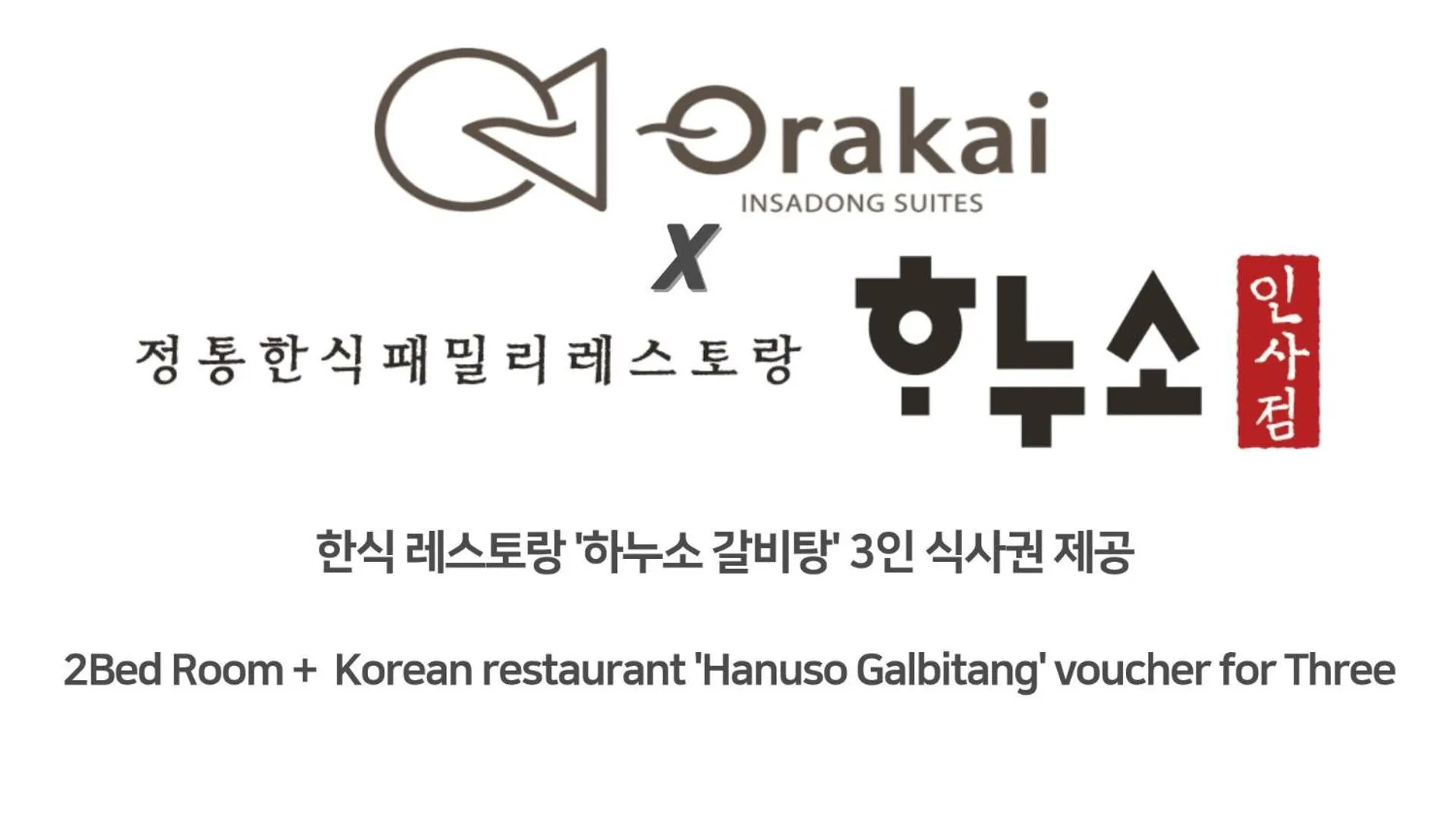 Orakai Insadong Suites