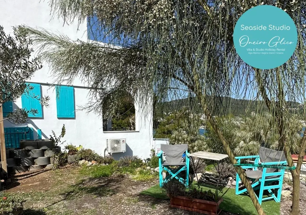 Garden in Oneiro glico