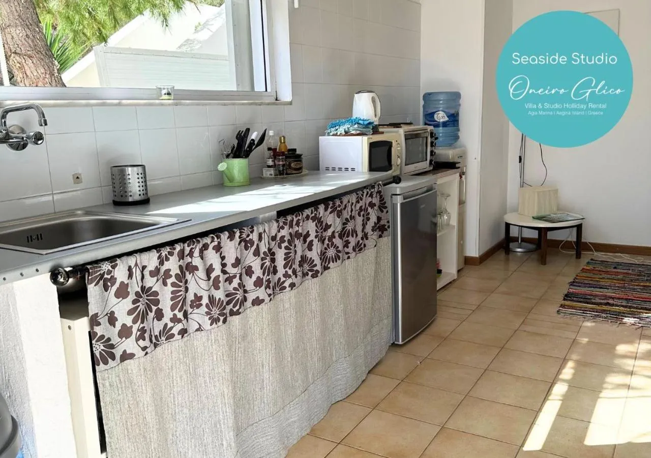 kitchen in Oneiro glico