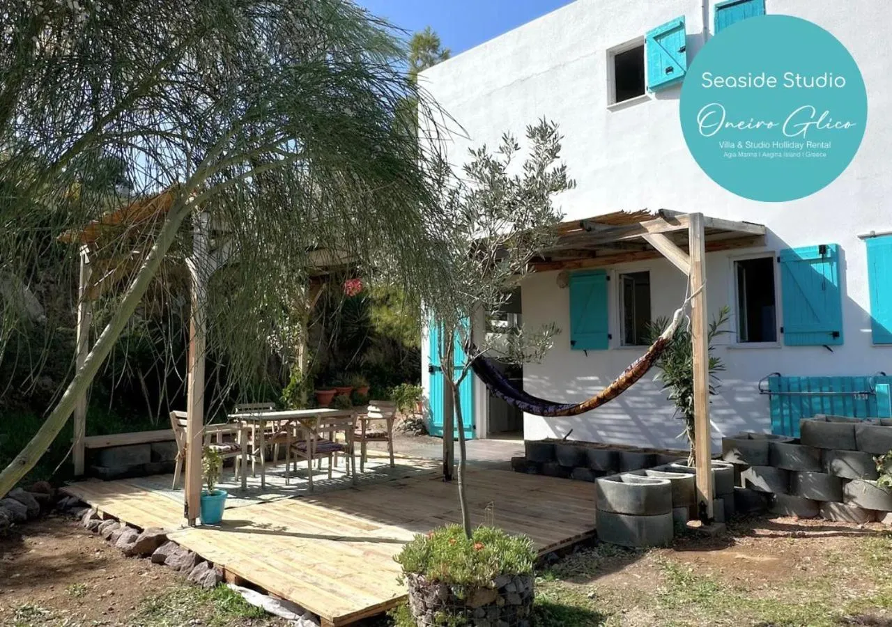 Garden in Oneiro glico