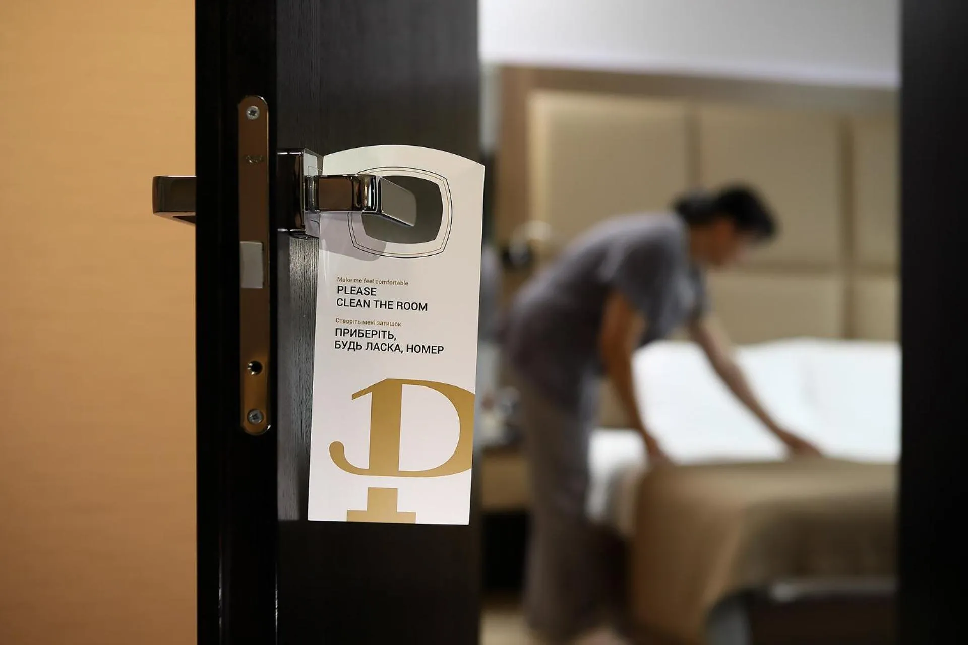 Bed in Premier Hotel Dnister