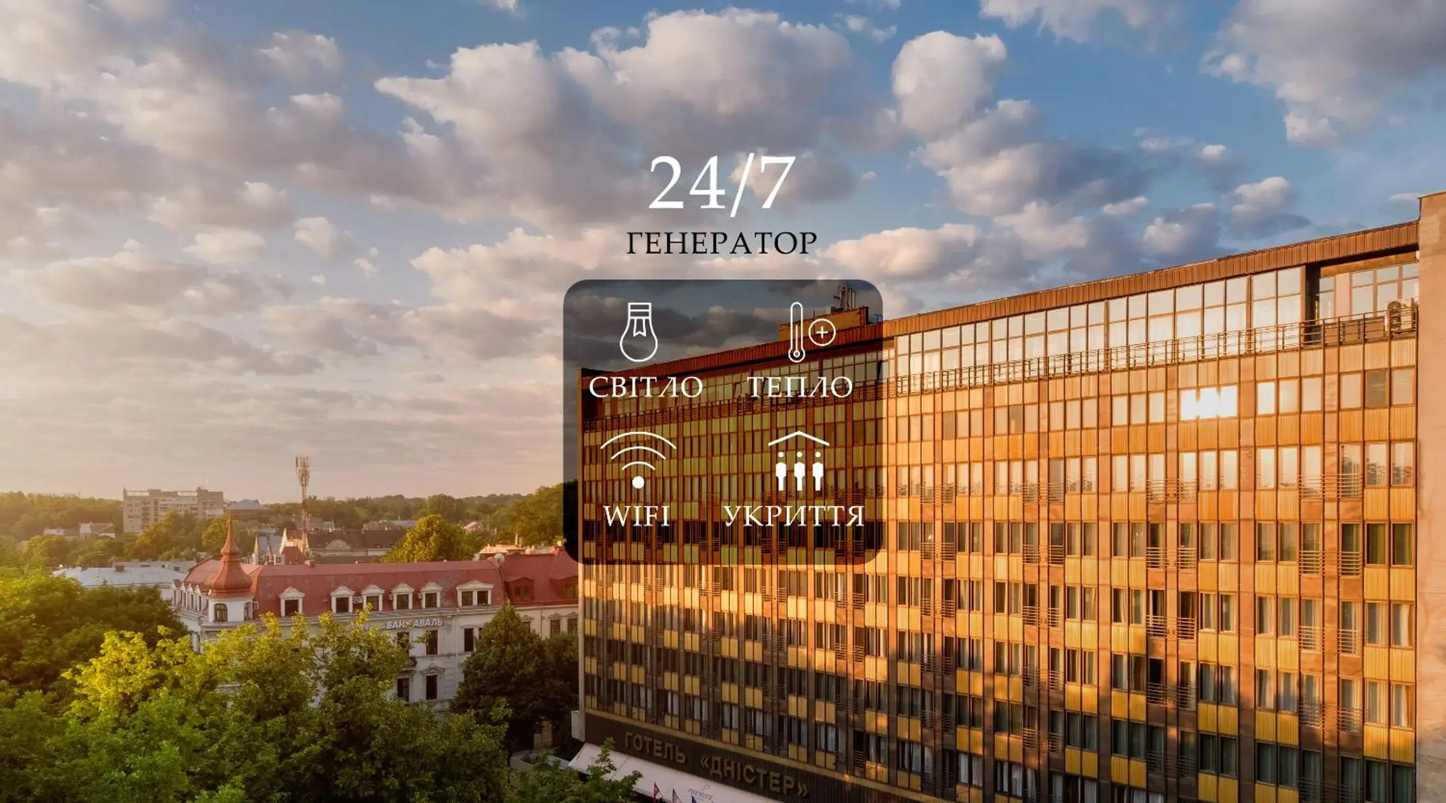 Premier Hotel Dnister Premier Hotel Dnister