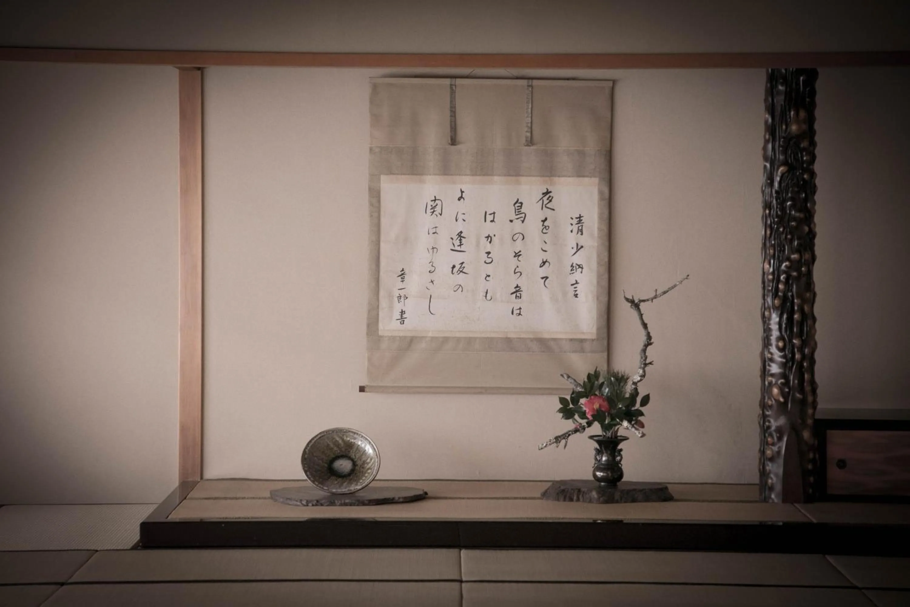 Banquet/Function facilities in Ryokan Seishounagon