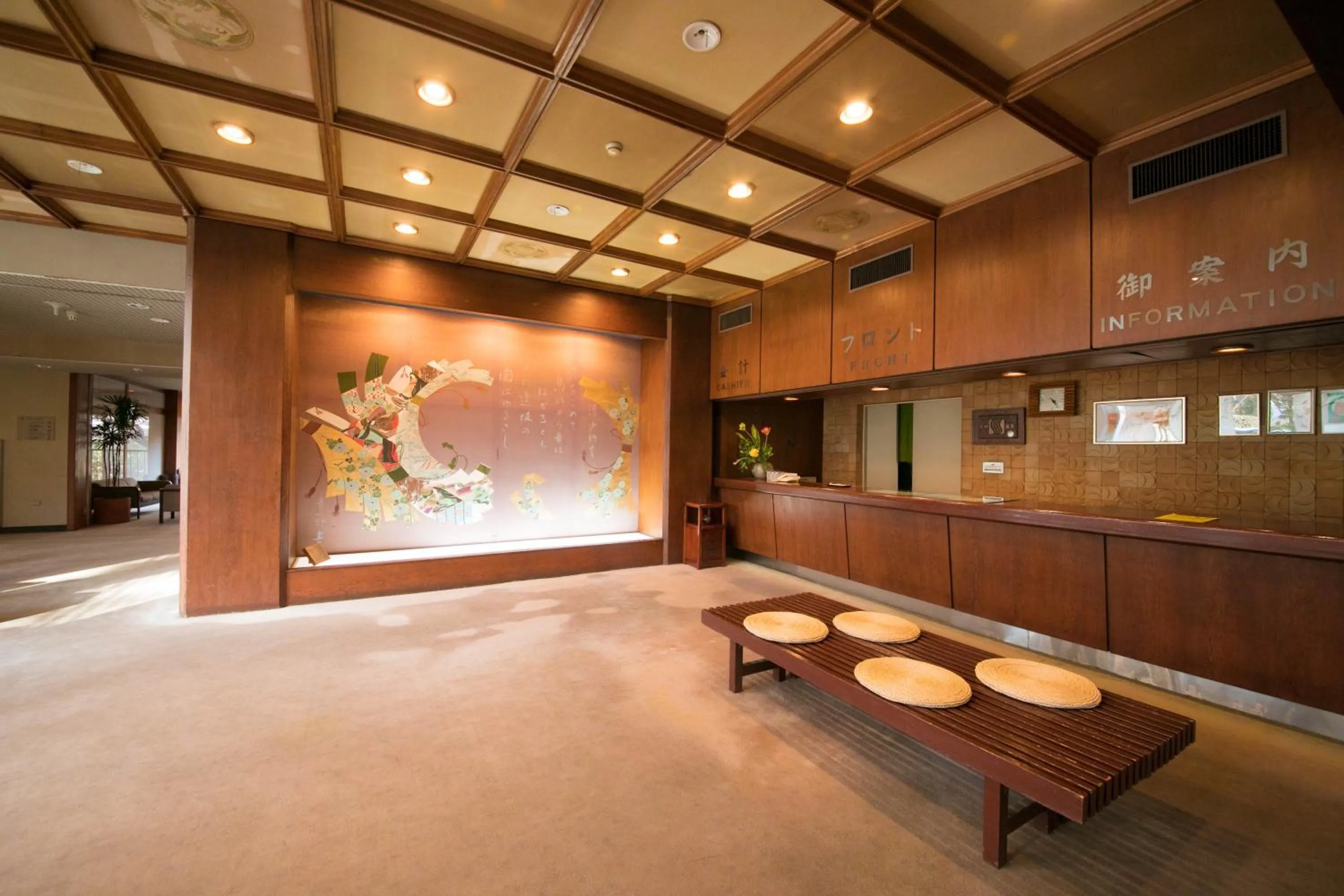 Lobby or reception in Ryokan Seishounagon