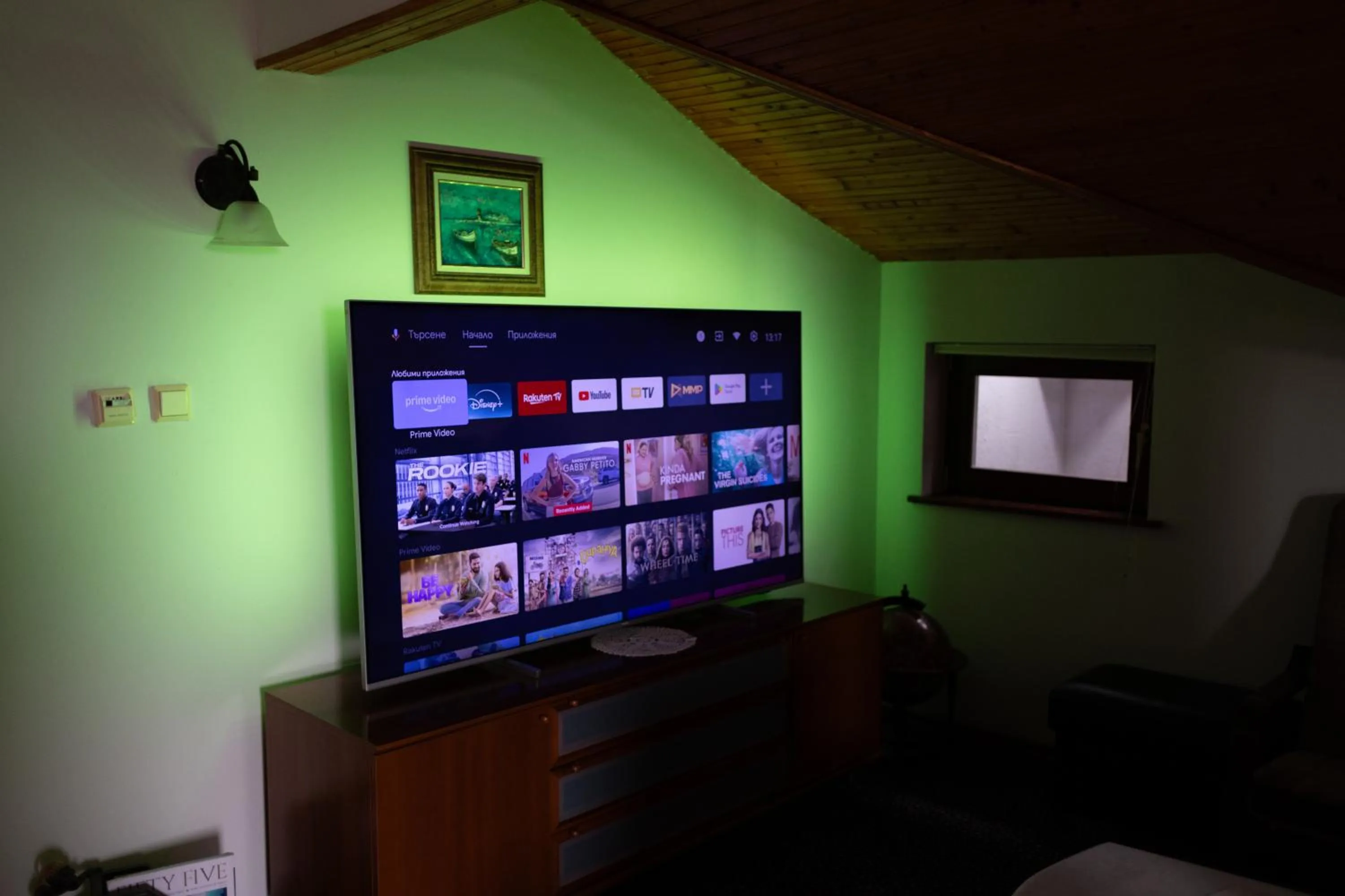 Communal lounge/ TV room in Boutique Hotel St. Stefan