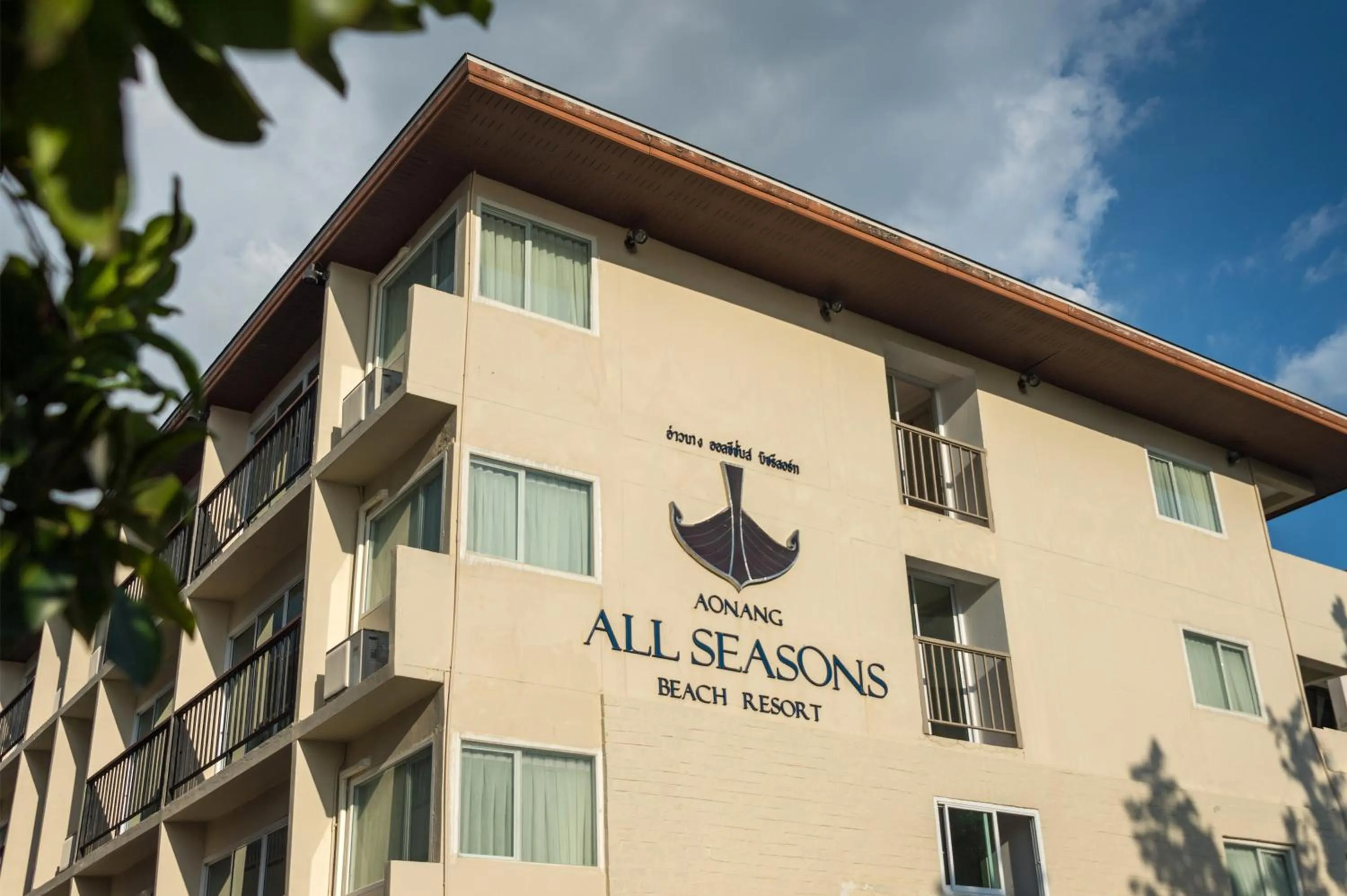 Property logo or sign in Aonang All Seasons Beach Resort