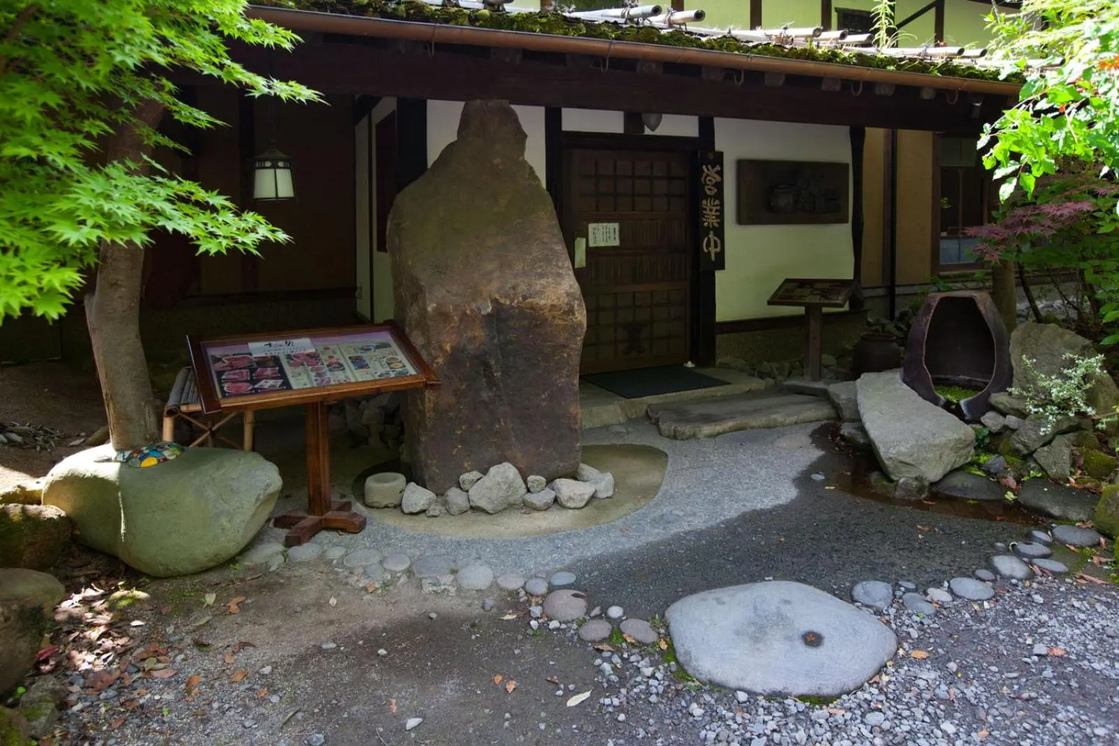 Restaurant/places to eat in Kotohira Guest House en