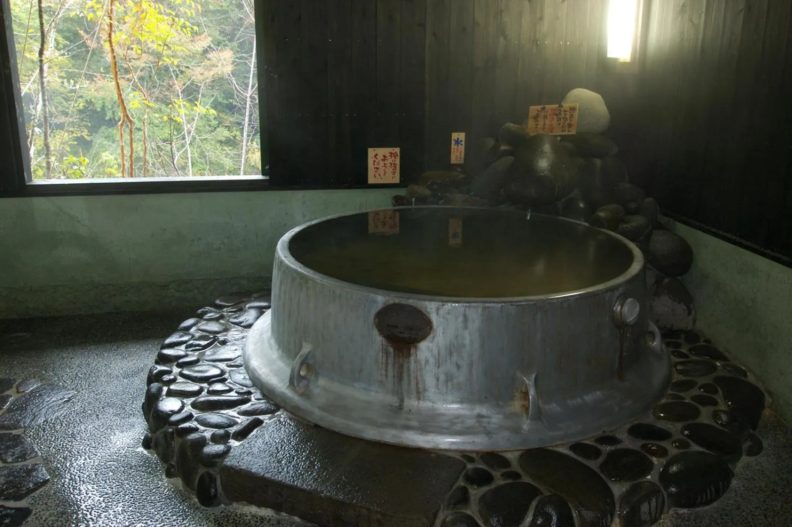Hot Spring Bath in Kotohira Guest House en