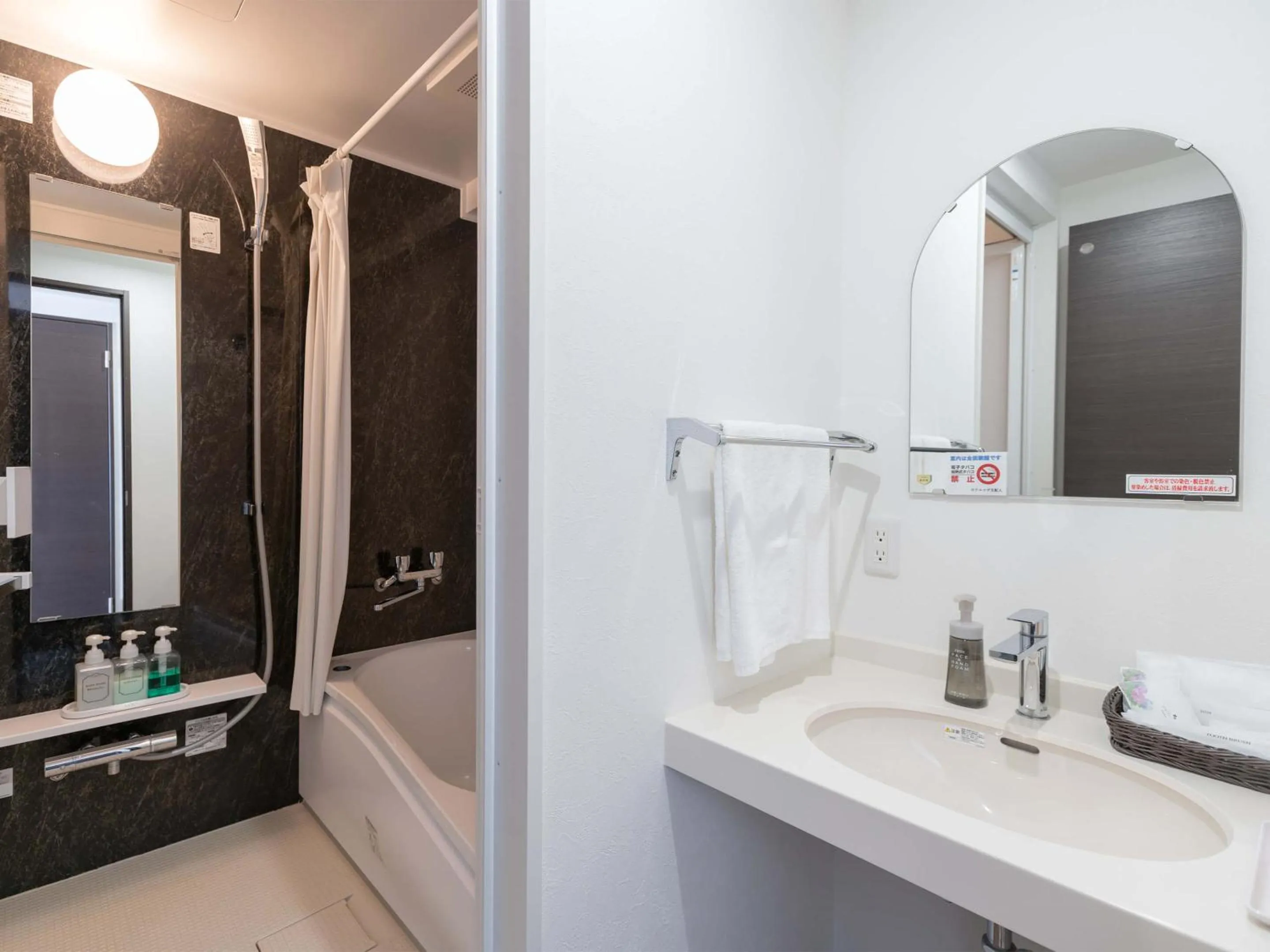 Bathroom in Hotel Koza