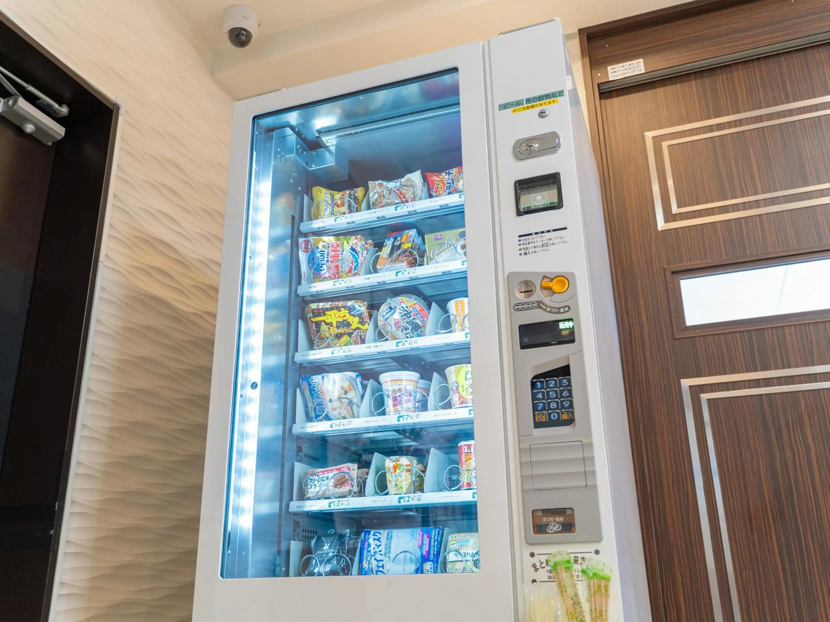 vending machine in Hotel Koza