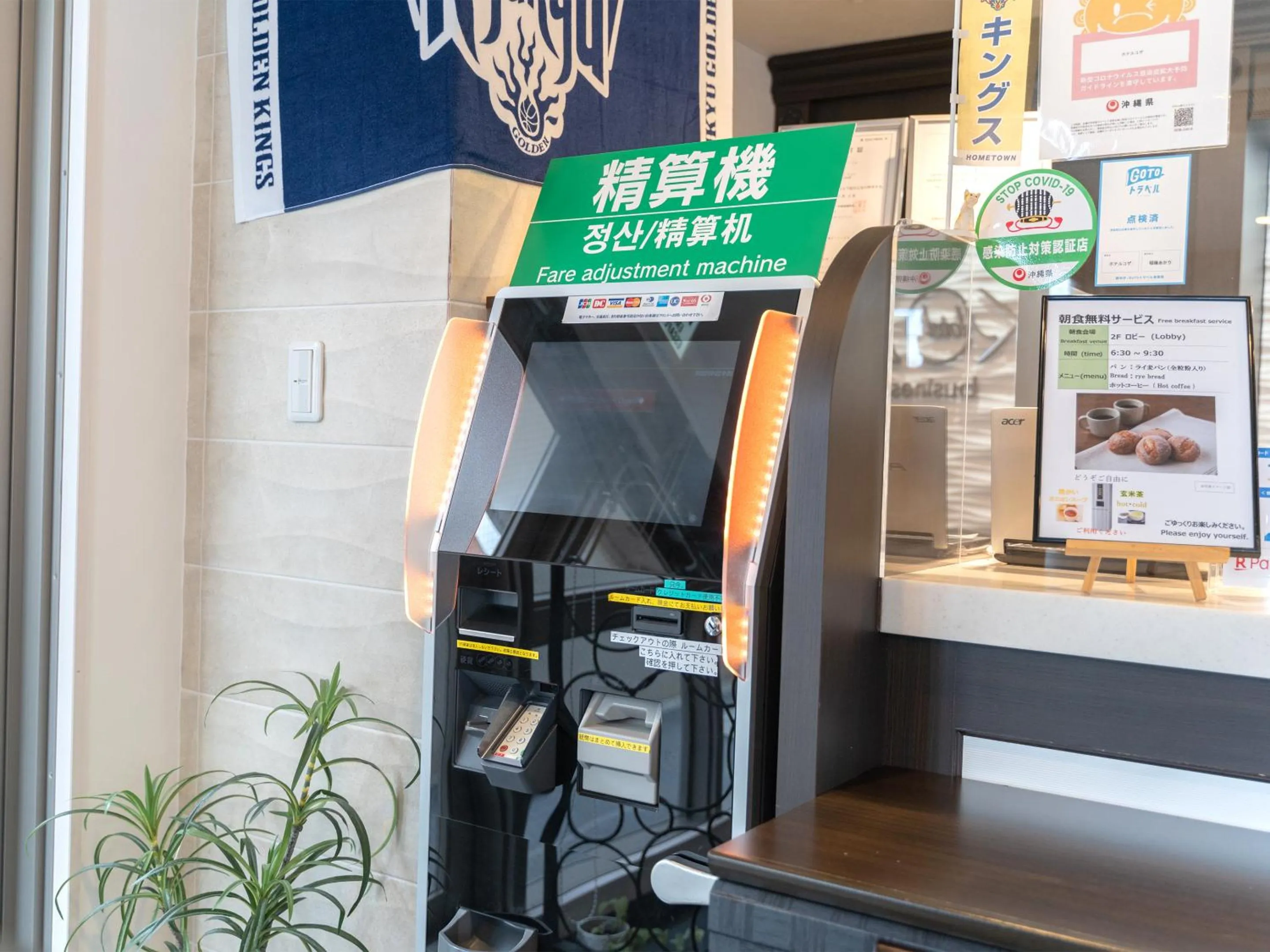 Lobby or reception in Hotel Koza