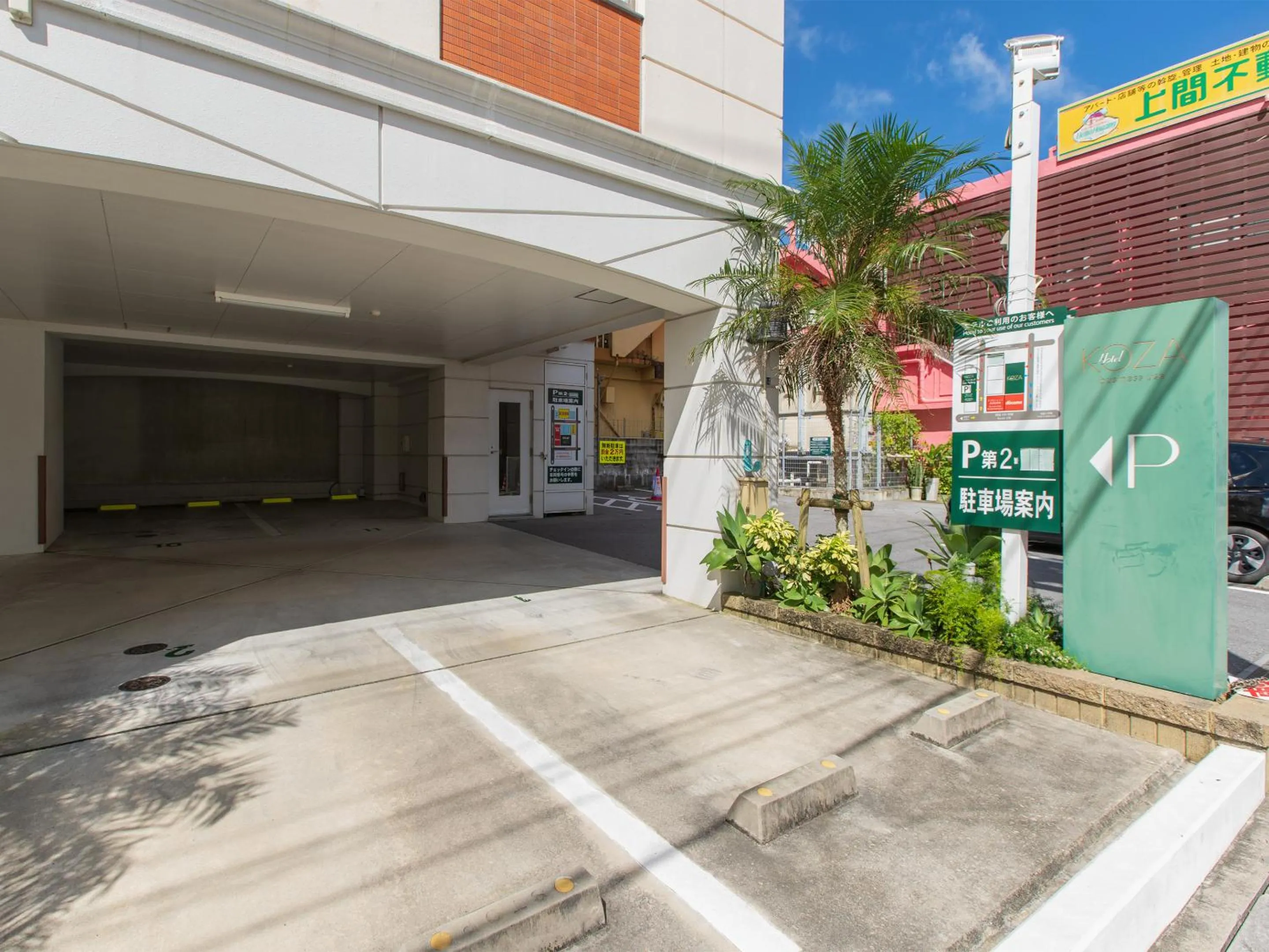 Parking in Hotel Koza