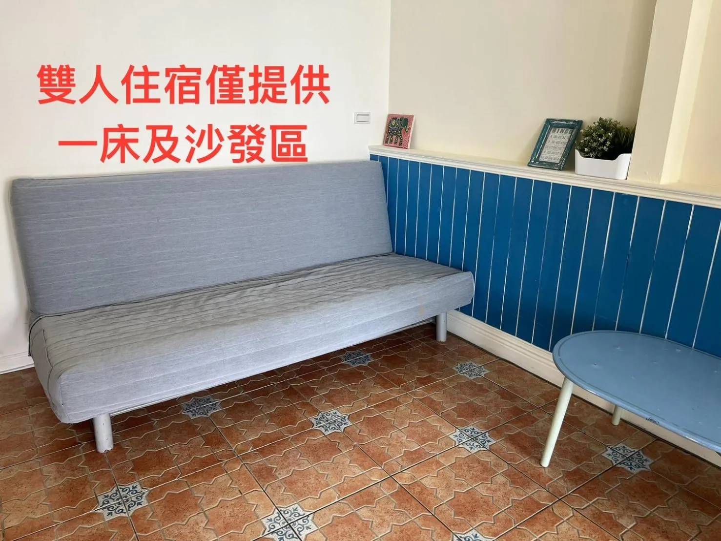 Seating area in Chill Chill House