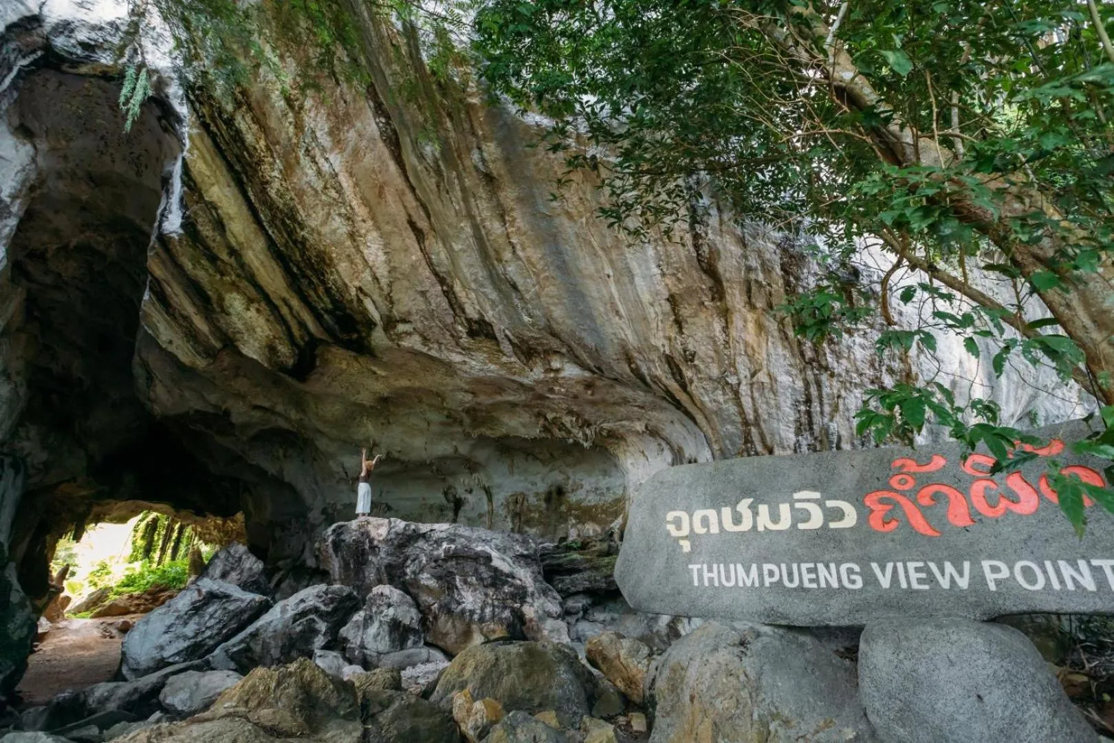 Mountain view in Bor Saen Pool Villa