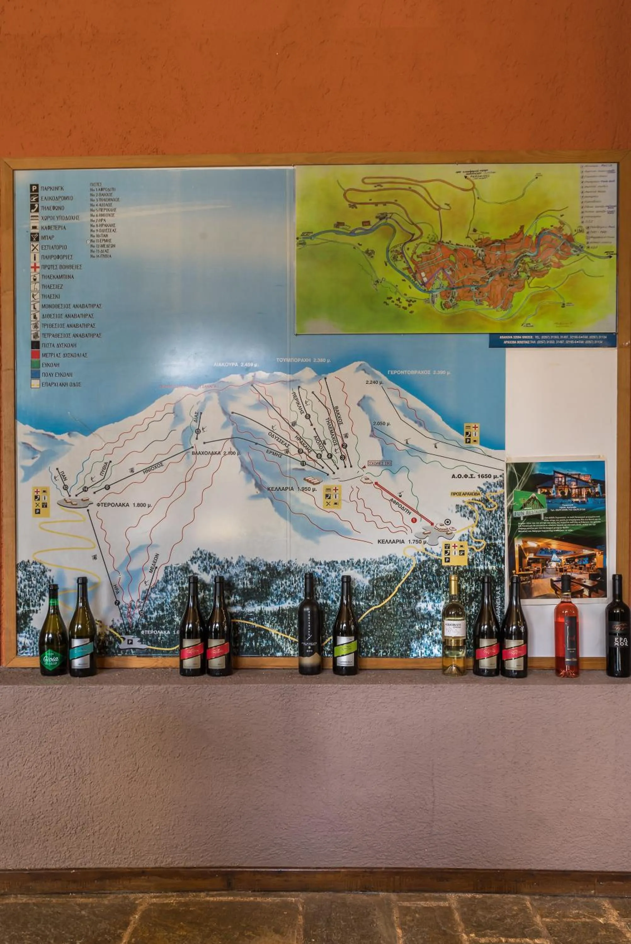 Lobby or reception in Arahova Inn Hotel