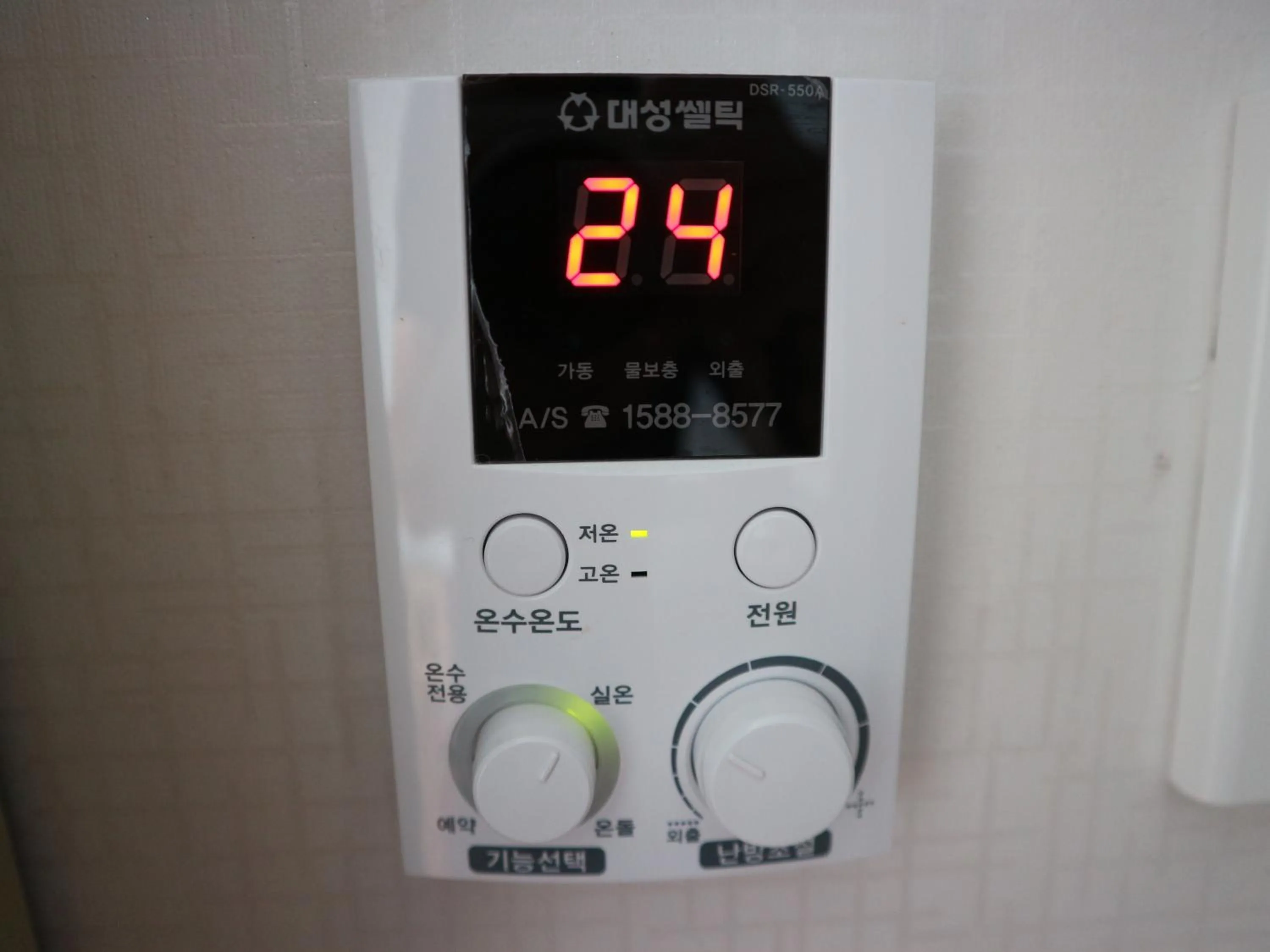 Blue Island Guesthouse