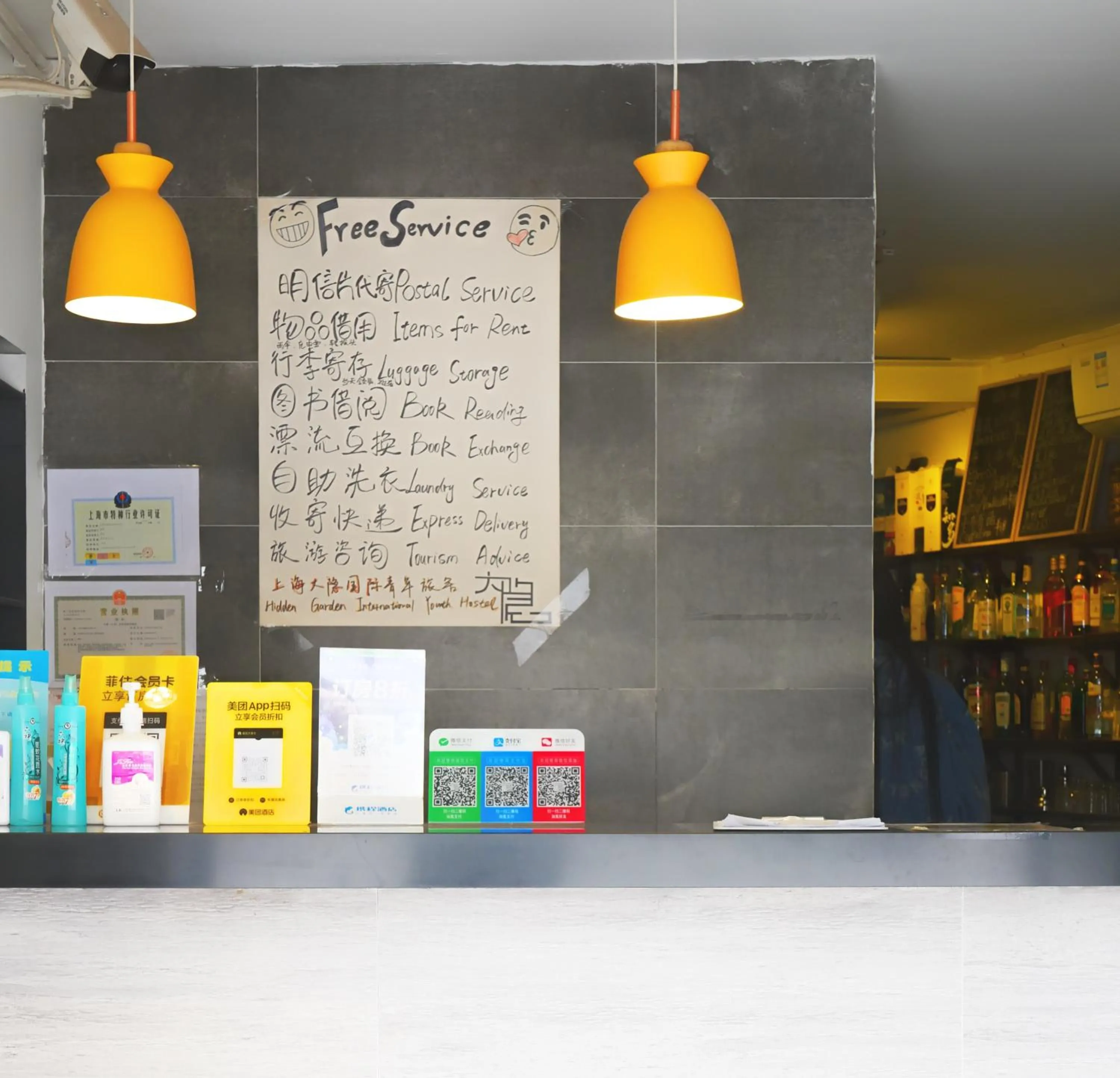 Lobby or reception in Dayin International Youth Hostel - Oriental Pearl & Lujiazui