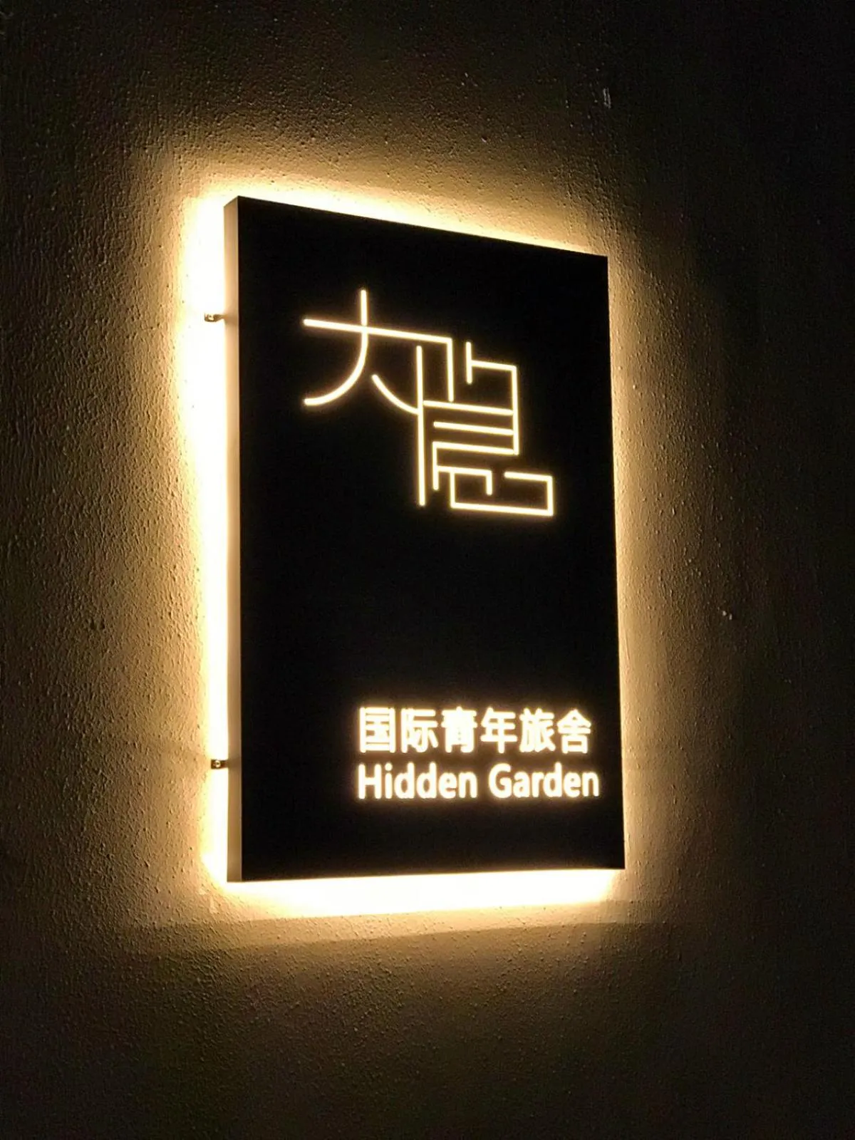 Facade/entrance in Dayin International Youth Hostel - Oriental Pearl & Lujiazui