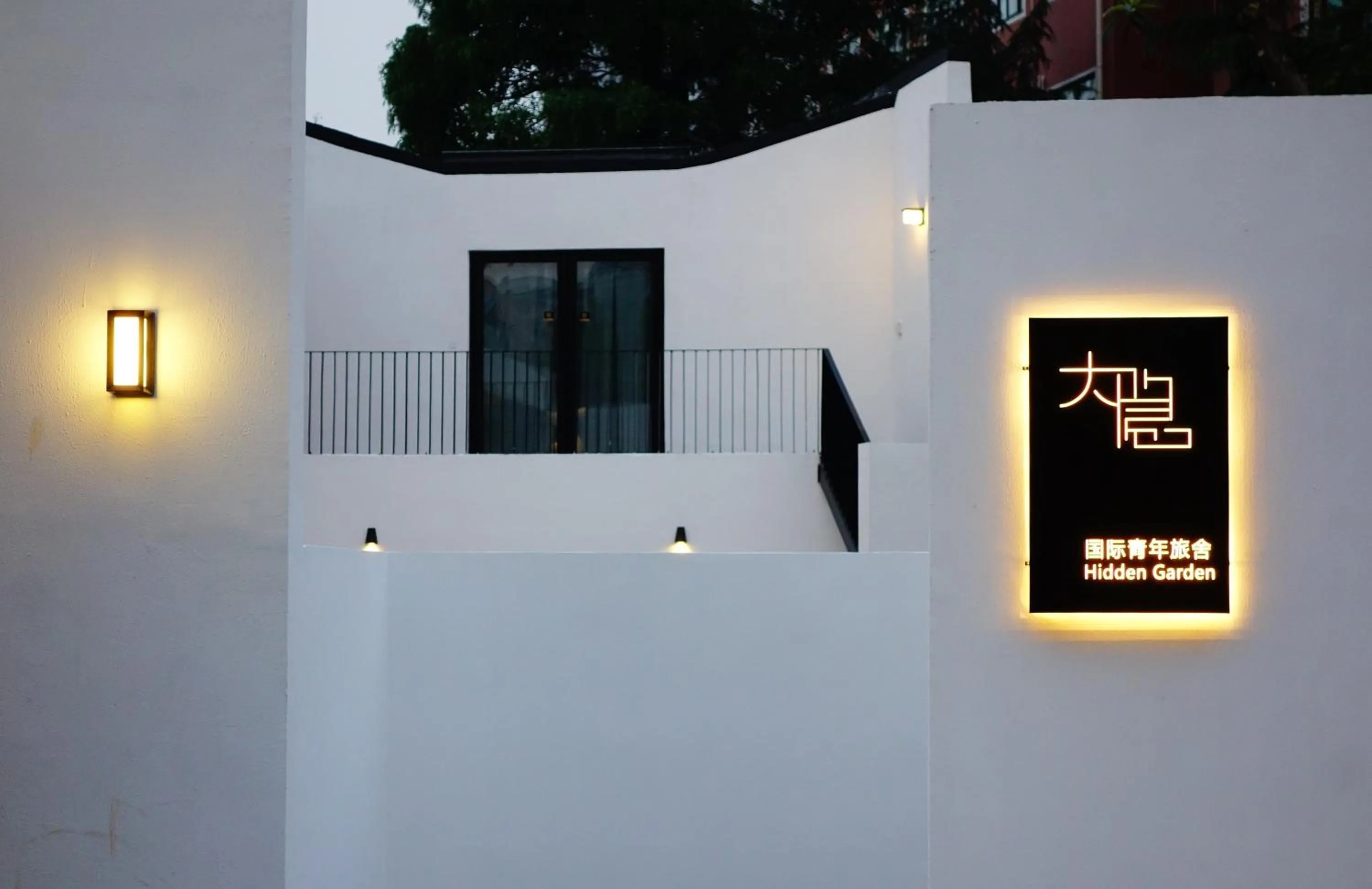 Night in Dayin International Youth Hostel - Oriental Pearl & Lujiazui