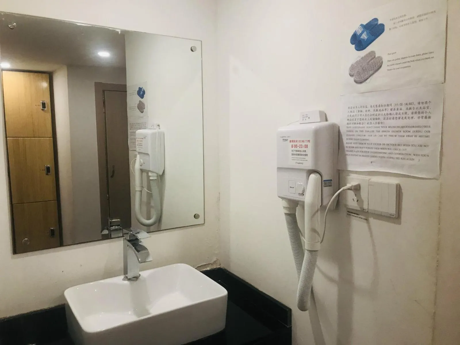 Toilet in Dayin International Youth Hostel - Oriental Pearl & Lujiazui