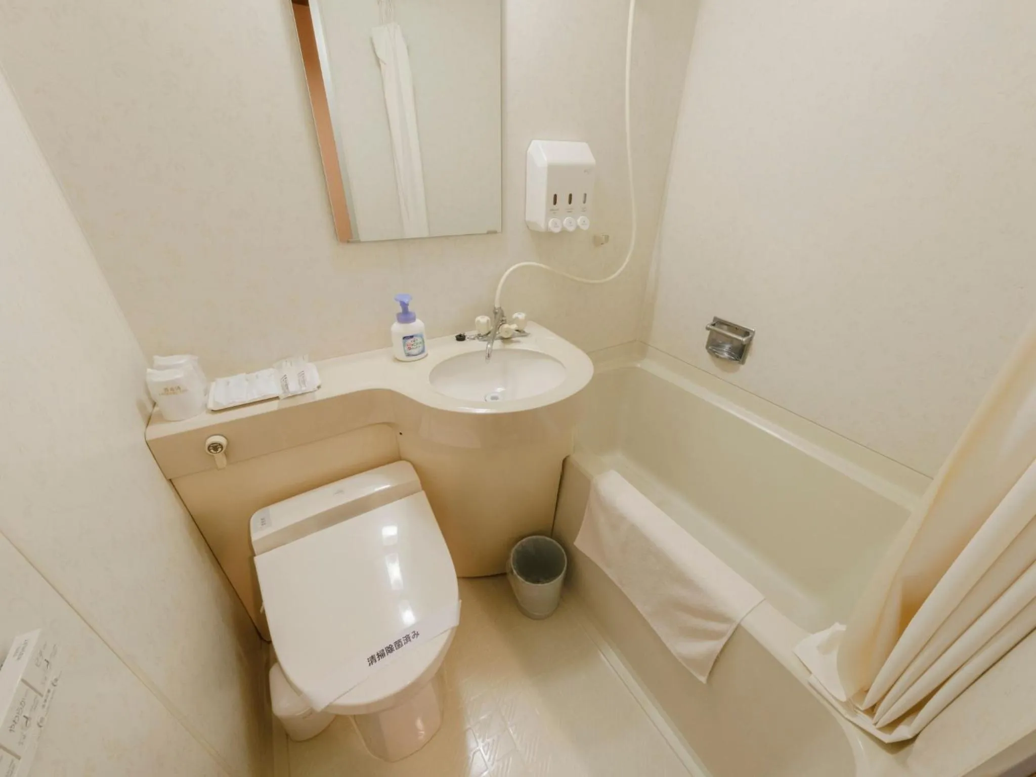 Bathroom in Sagayamato Onsen Hotel Amandi