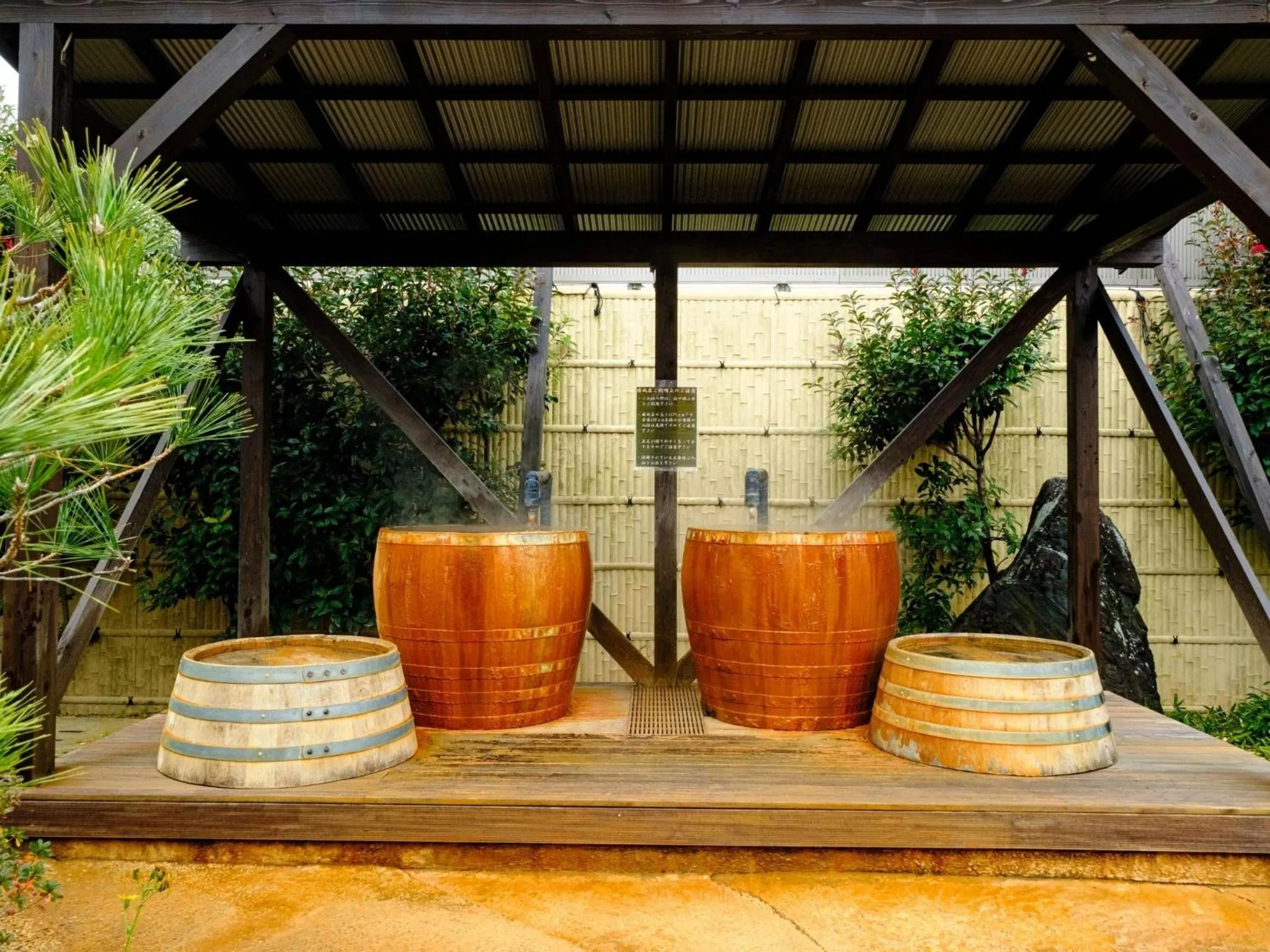 Open Air Bath in Sagayamato Onsen Hotel Amandi