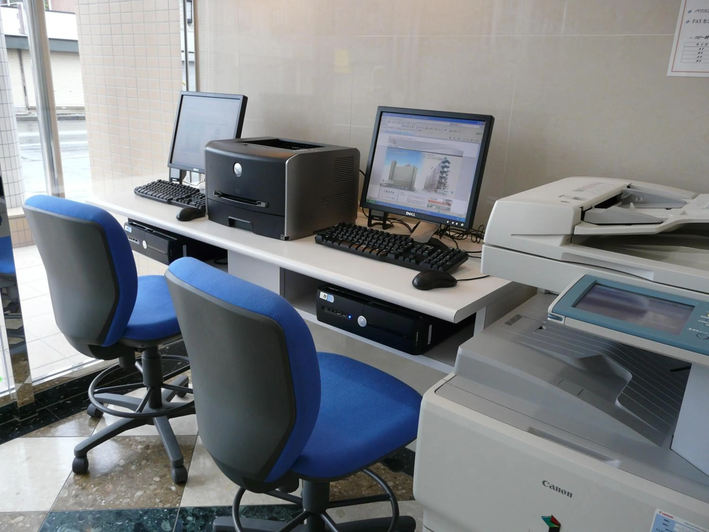Business facilities in Hotel Unisite Mutsu