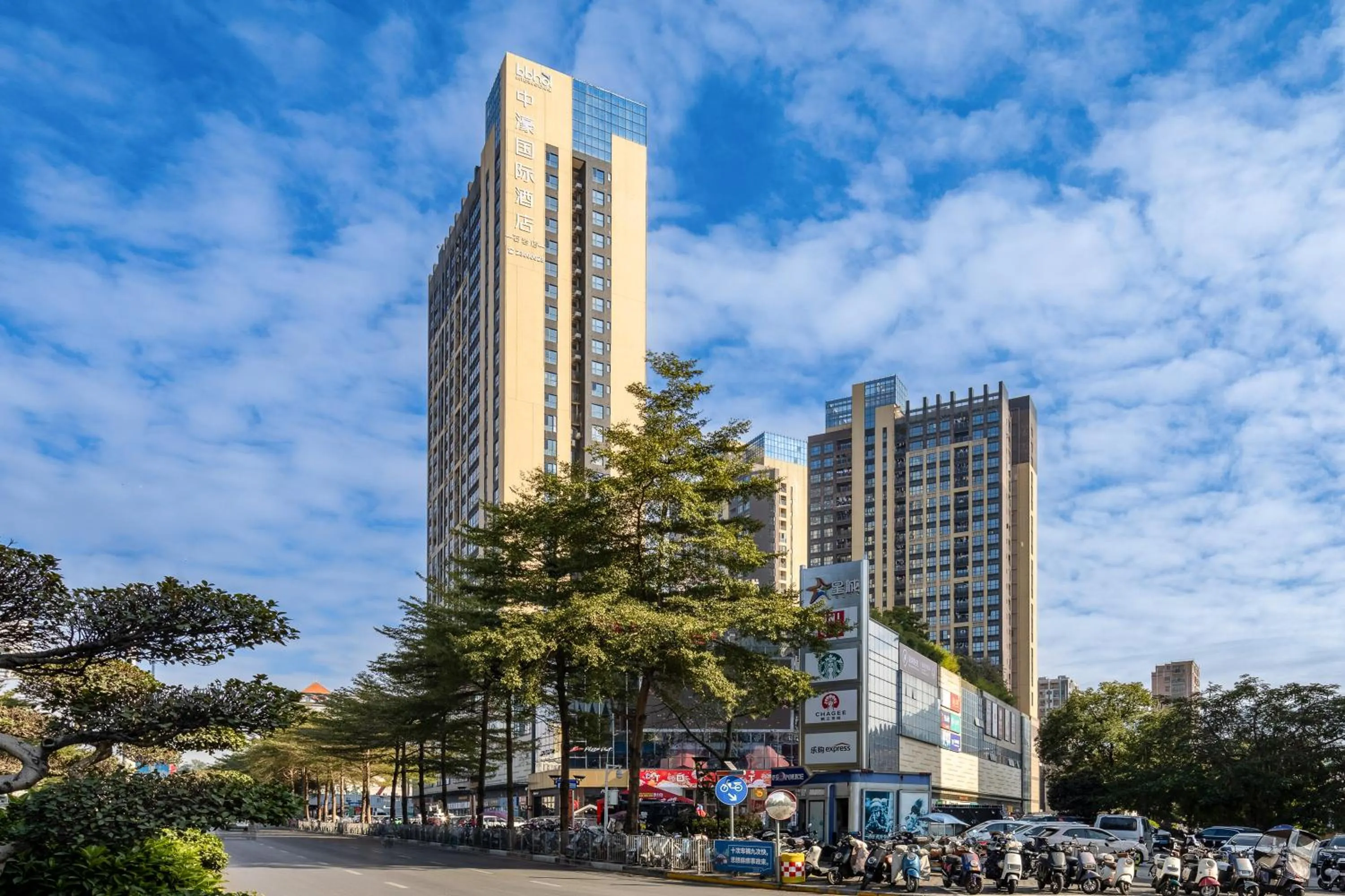 Zhonghao International Hotel