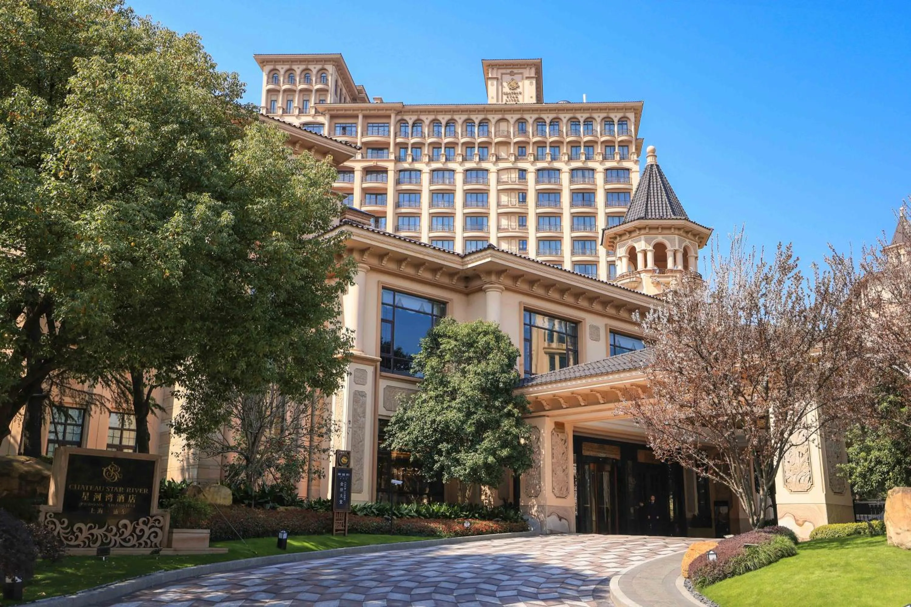 Property building in Chateau Star River Pudong Shanghai