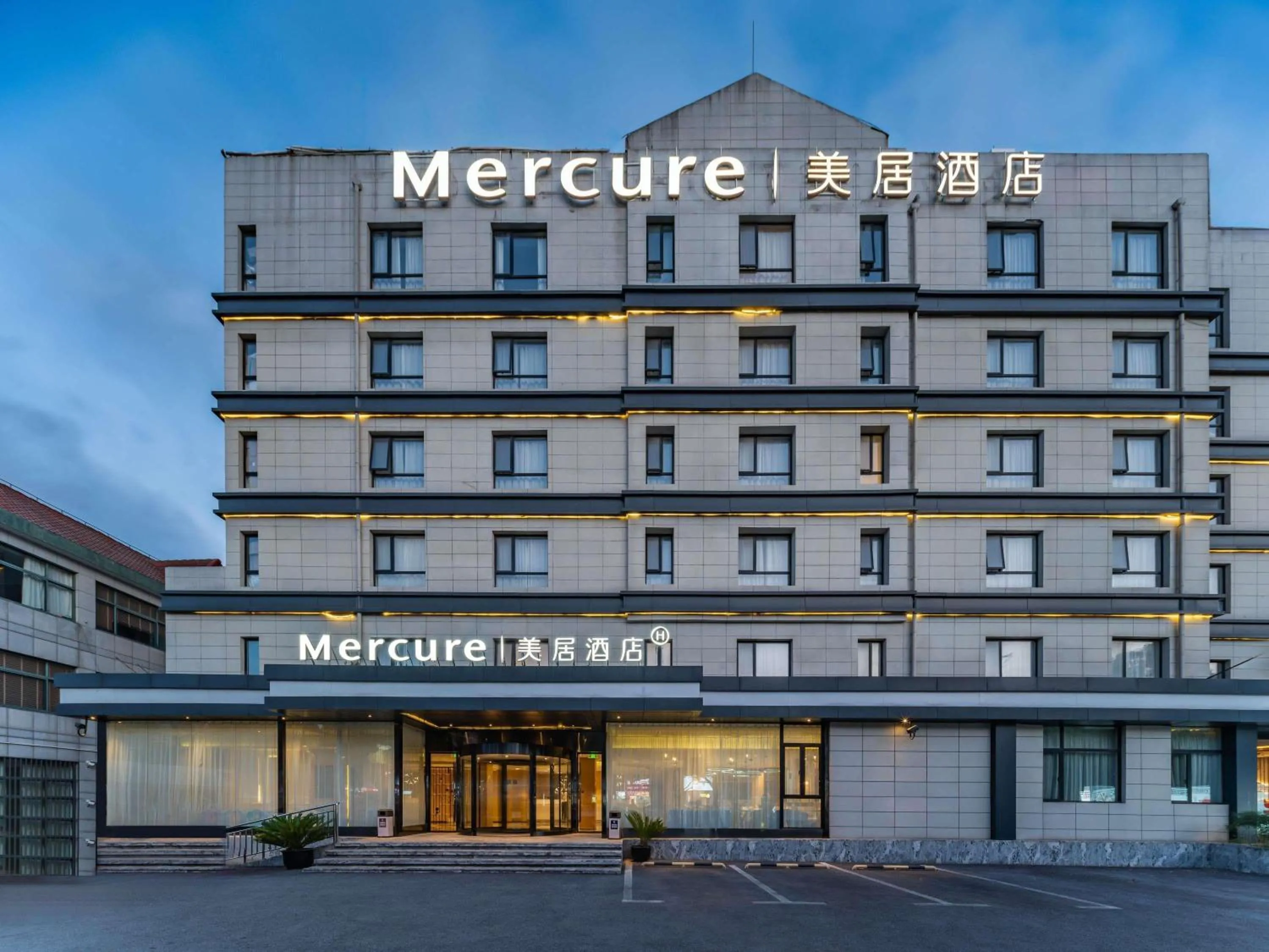 Mercure Shanghai Pudong Zhangjiang Park