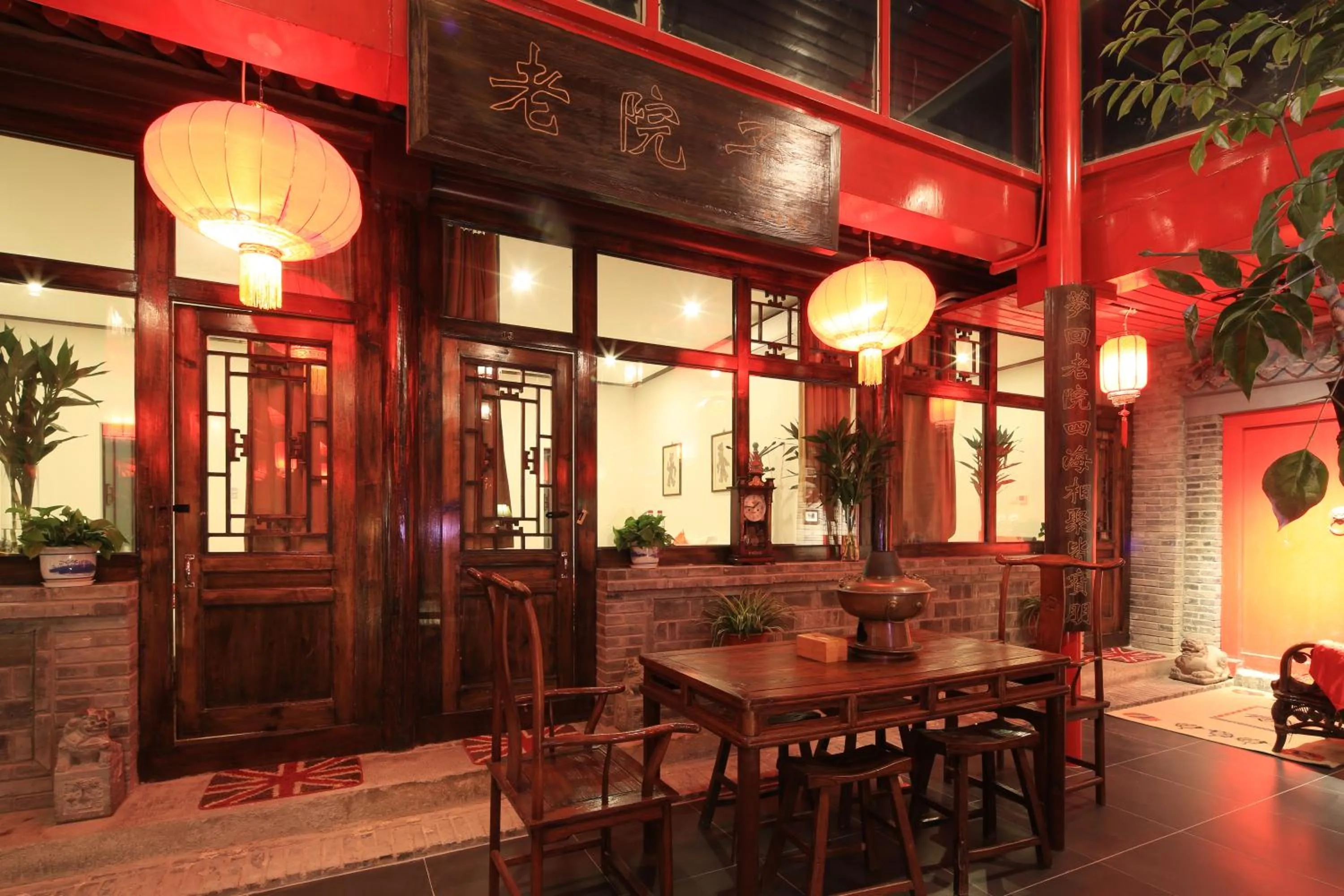 Restaurant/places to eat in The Great Wall Courtyard Hostel