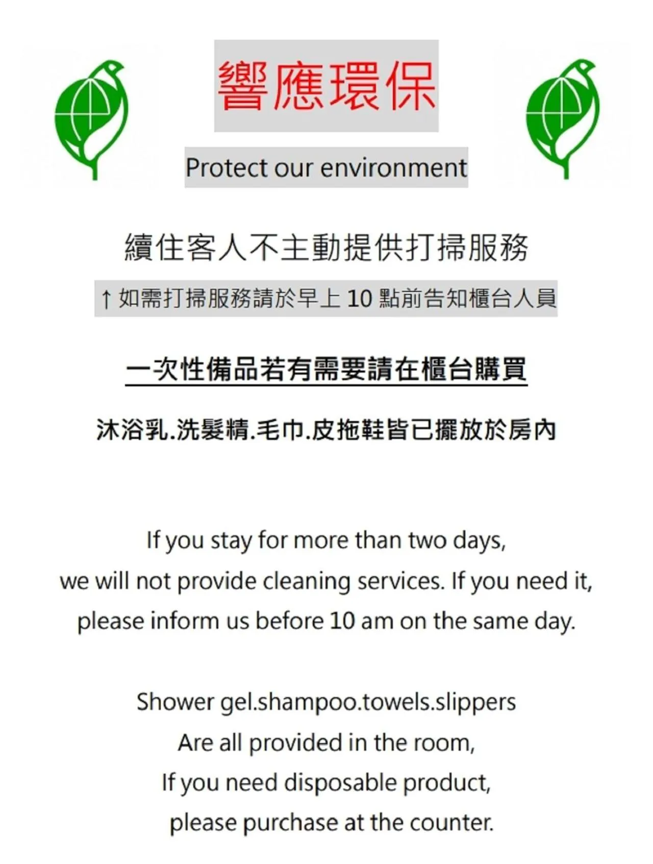 Logo/Certificate/Sign in The Rivero Hotel