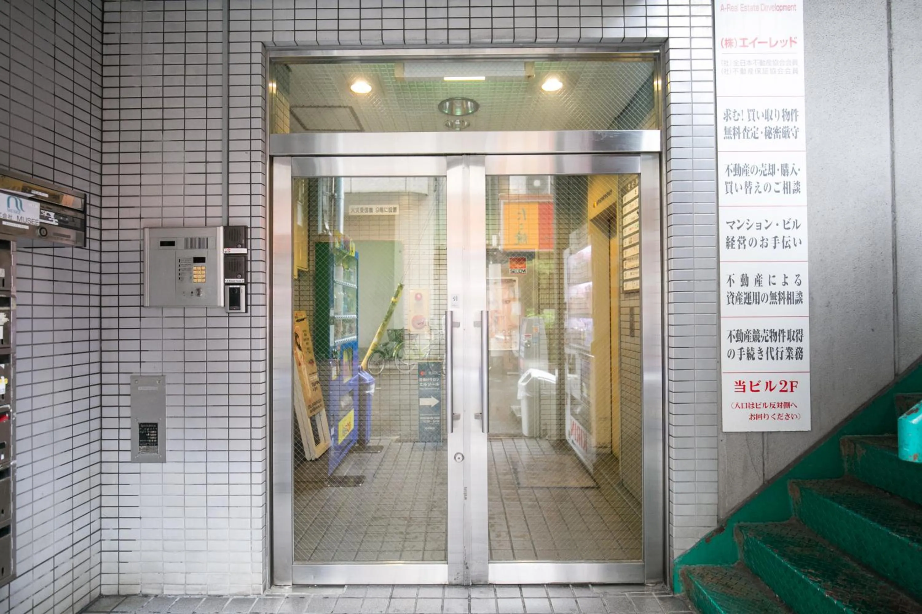 Property building in 123 Guesthouse