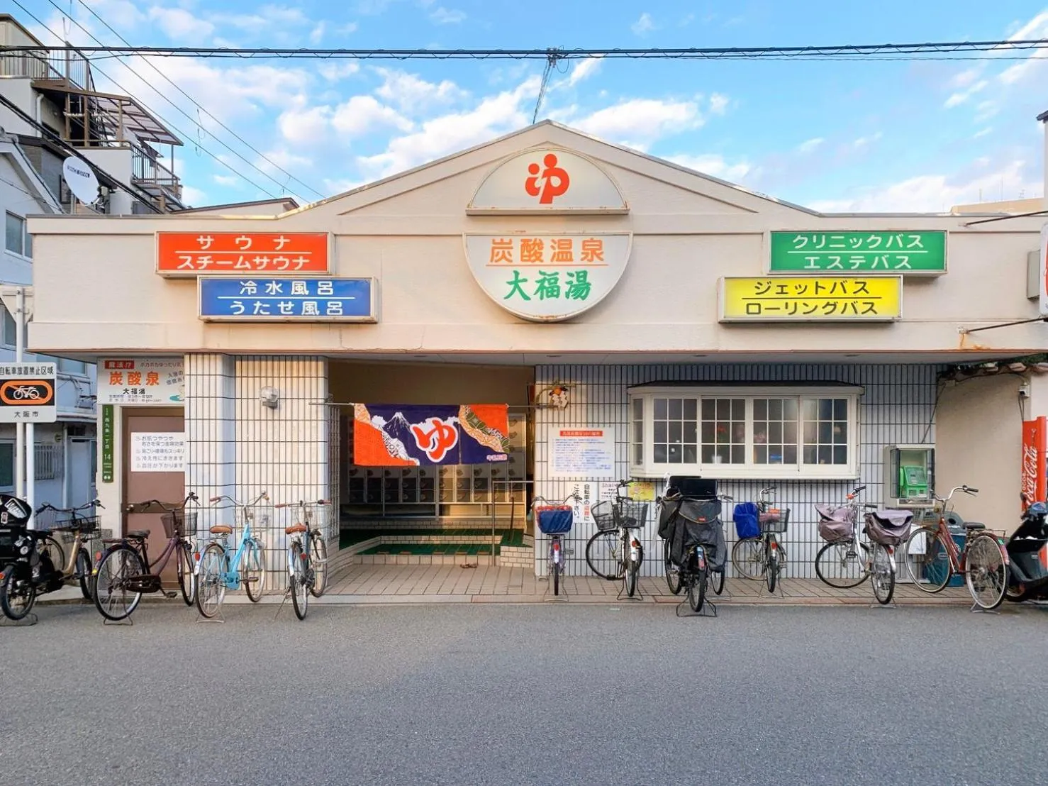 Other in City Hotel Universal Studios Japan