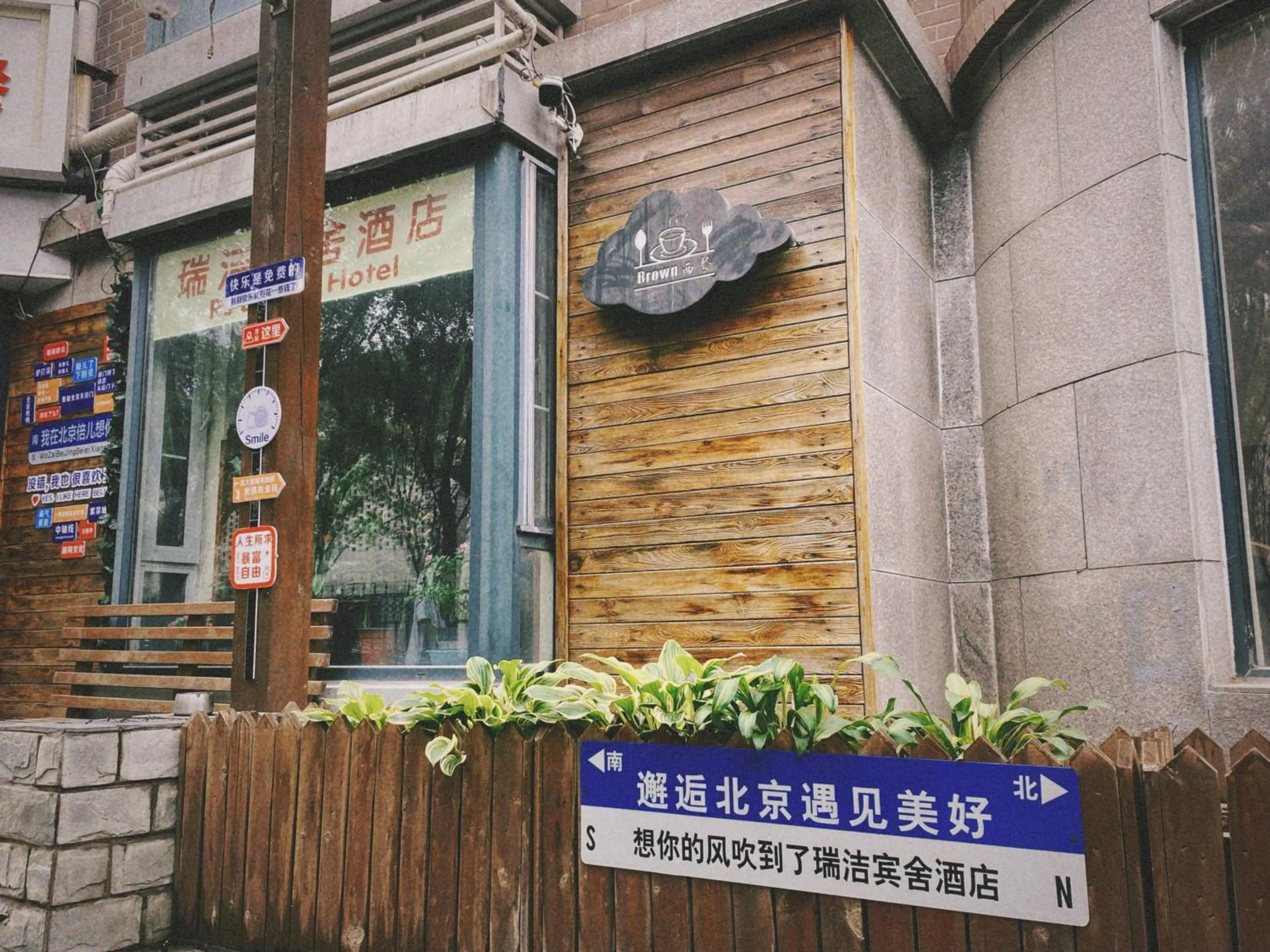 Beijing RJ Brown City Center Hotel Tian An Men & Forbidden City