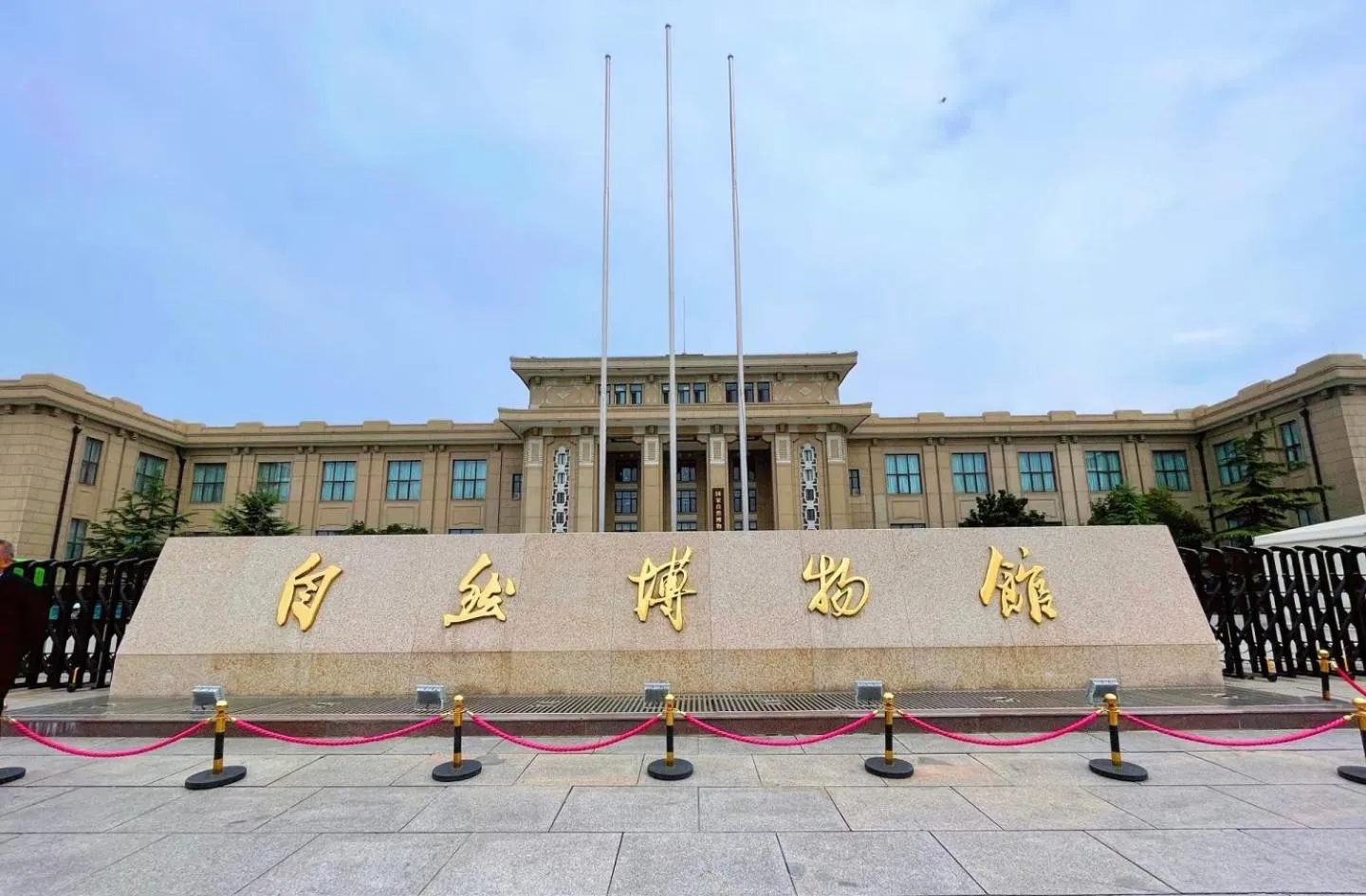 Beijing RJ Brown City Center Hotel Tian An Men & Forbidden City