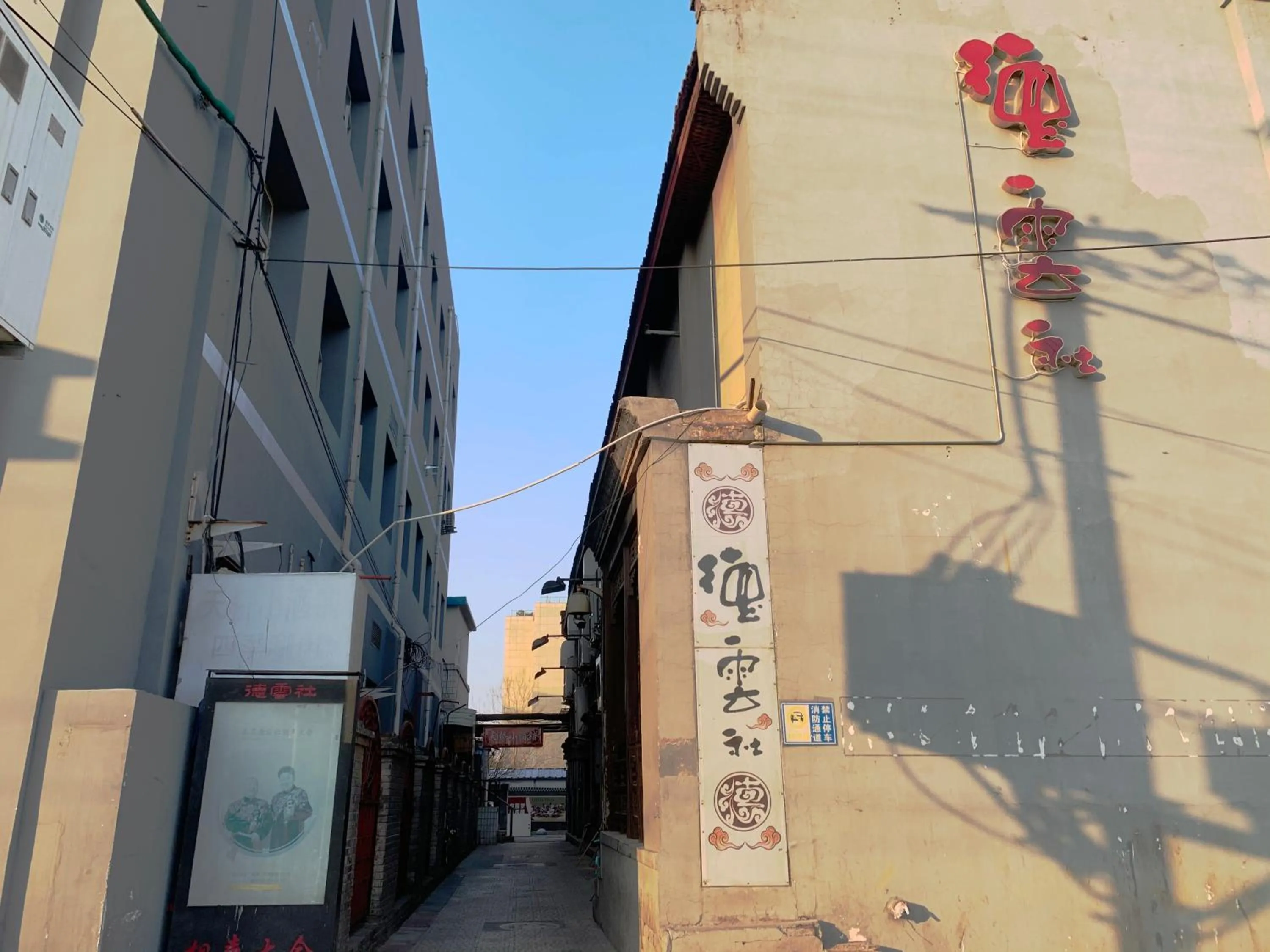 Beijing RJ Brown City Center Hotel Tian An Men & Forbidden City