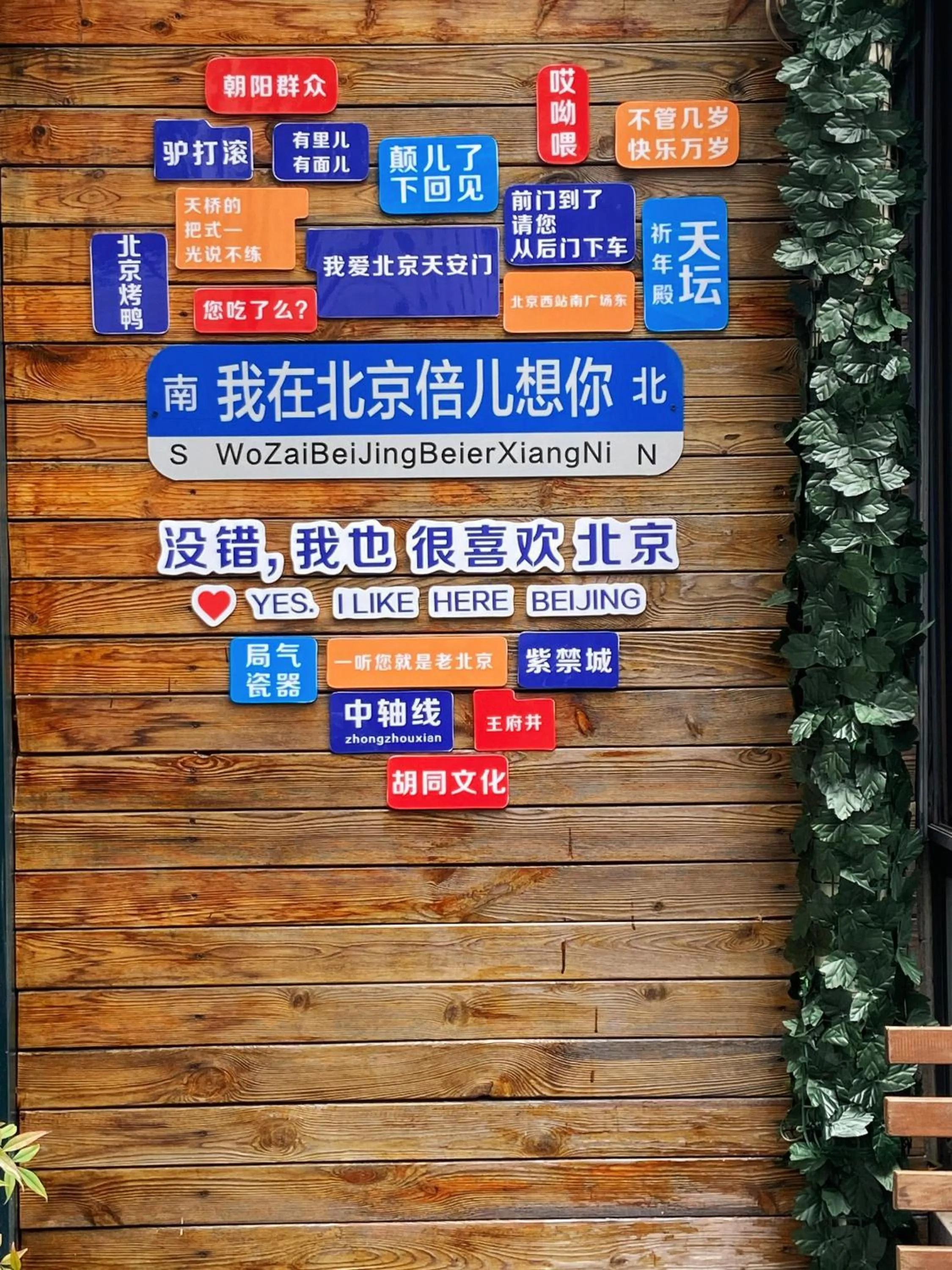 Beijing RJ Brown City Center Hotel Tian An Men & Forbidden City