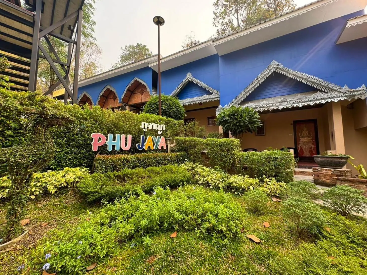 Garden in Phu Jaya Floresta Resort by ALPHATEL PARTNER