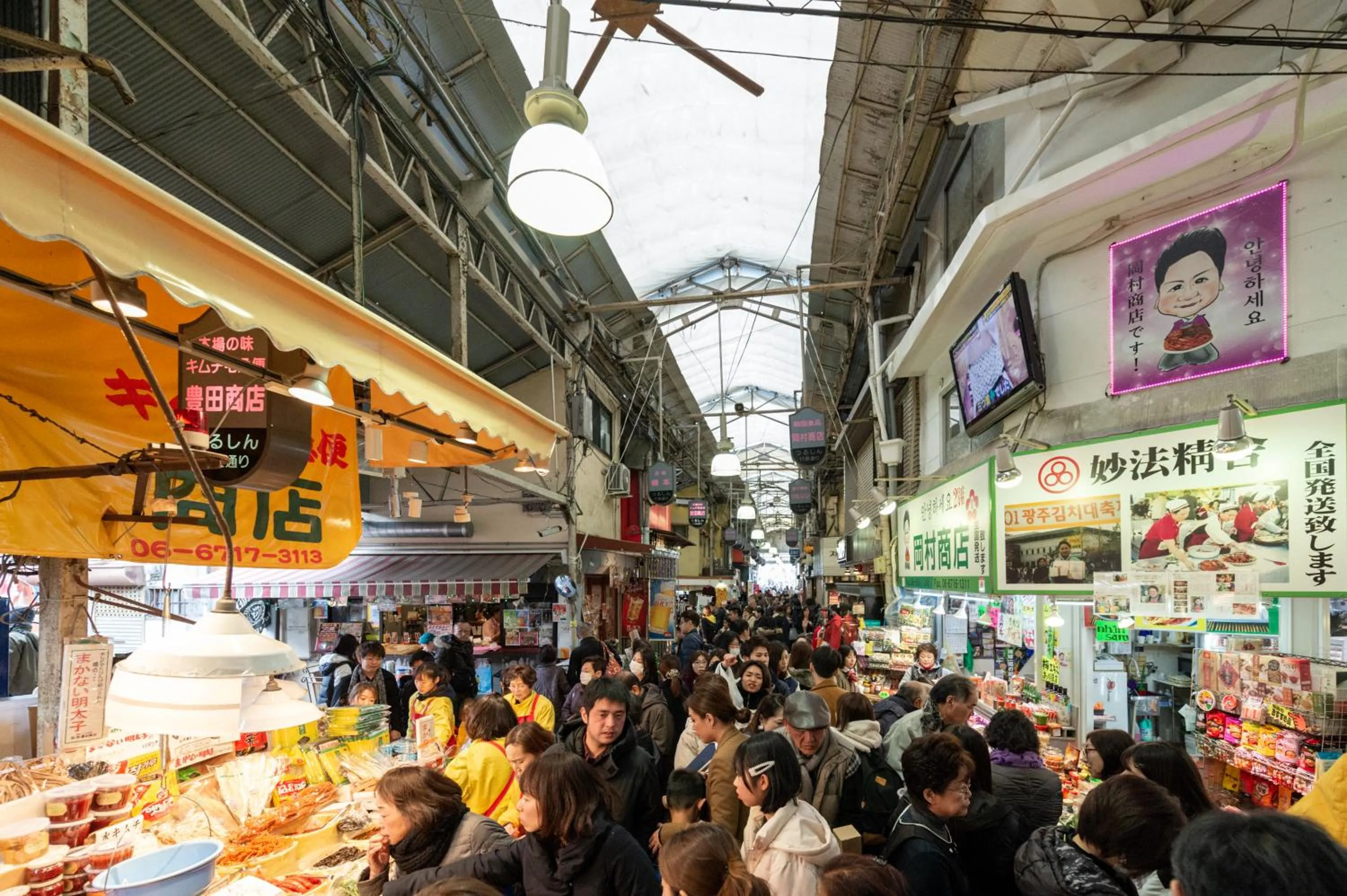 Supermarket/grocery shop in bnb+ Tsuruhashi