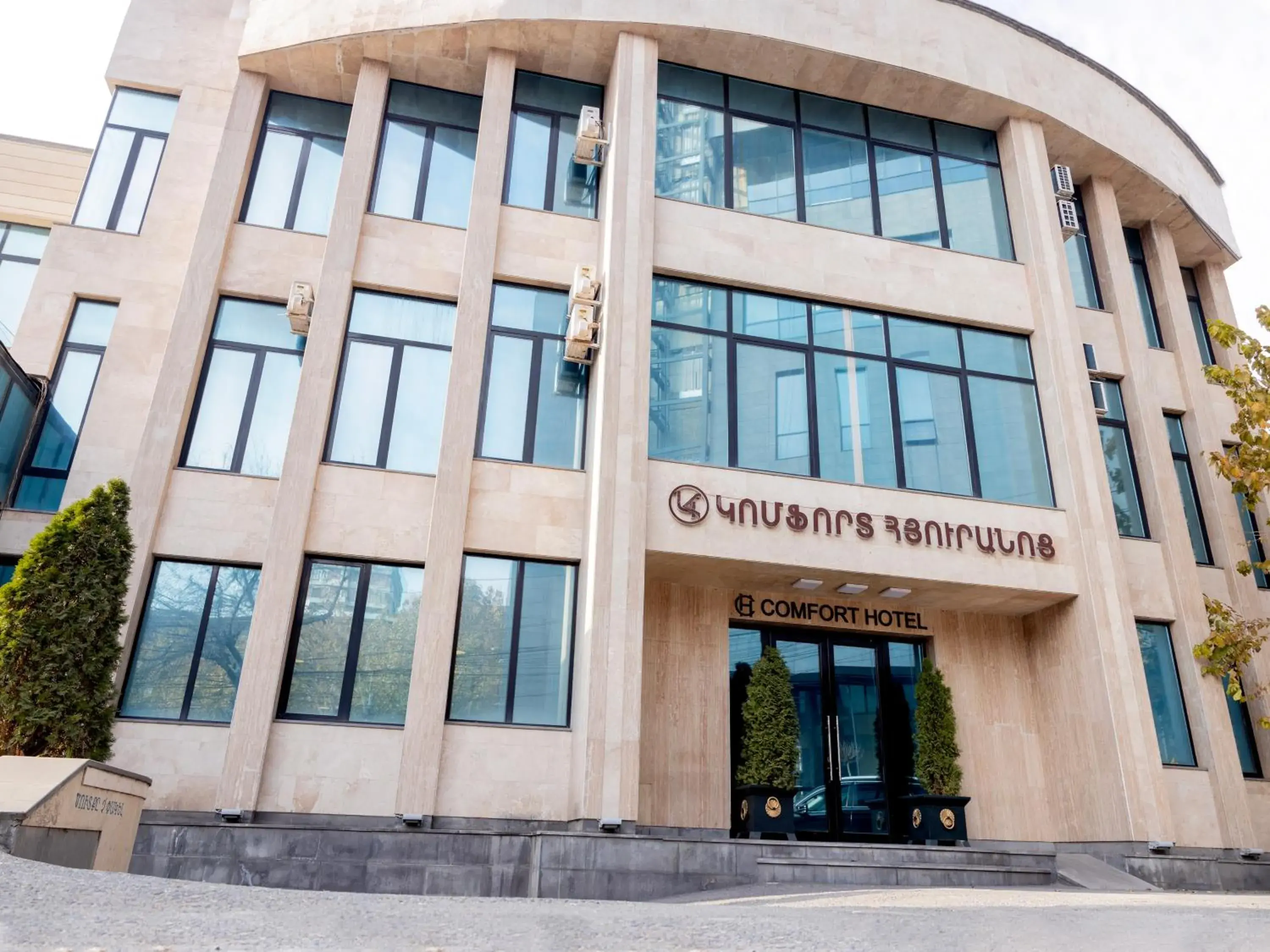 Comfort Hotel Comfort Hotel