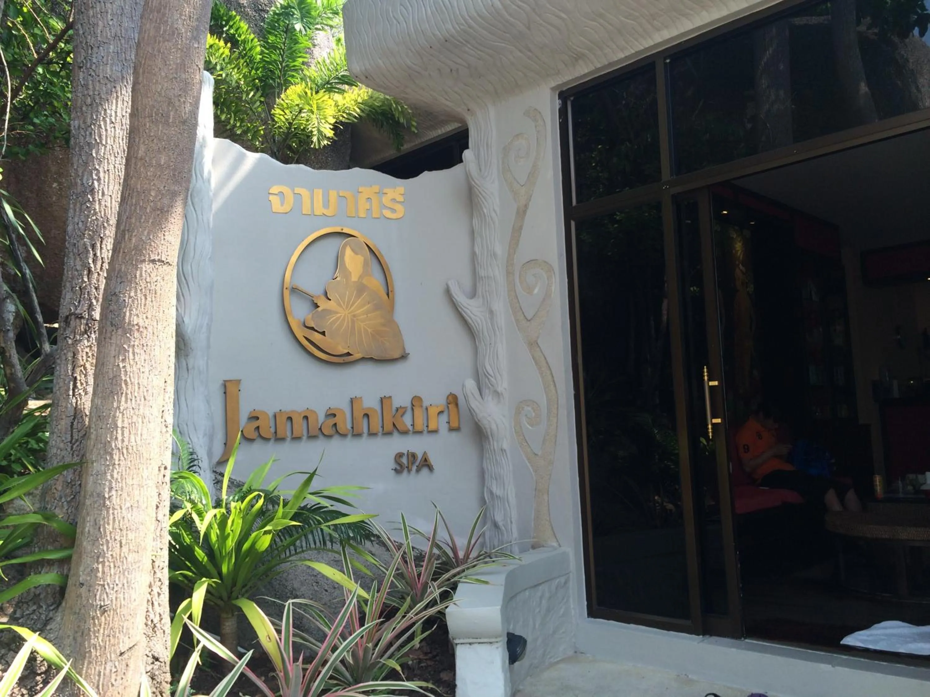 Spa and wellness centre/facilities in Jamahkiri Dive Resort & Spa