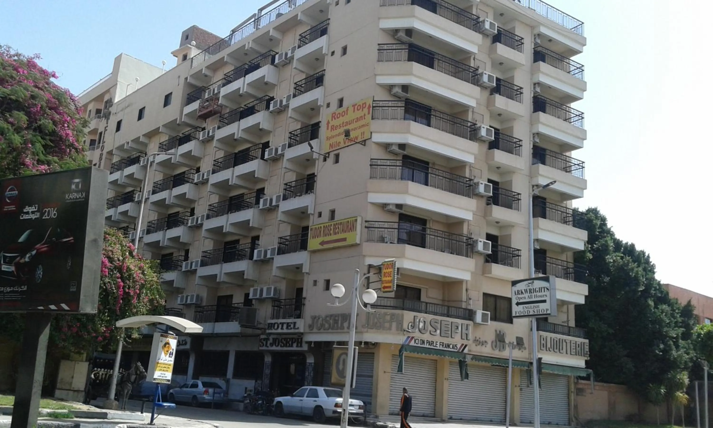 Nearby landmark in St.Joseph Hotel