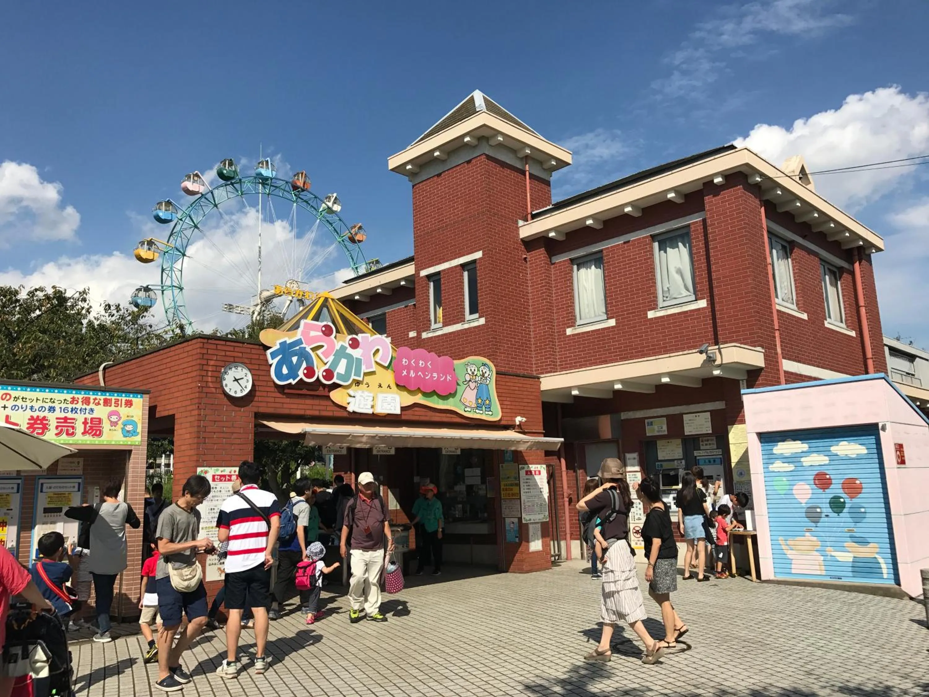 Nearby landmark in Hotel Owl Tokyo Nippori