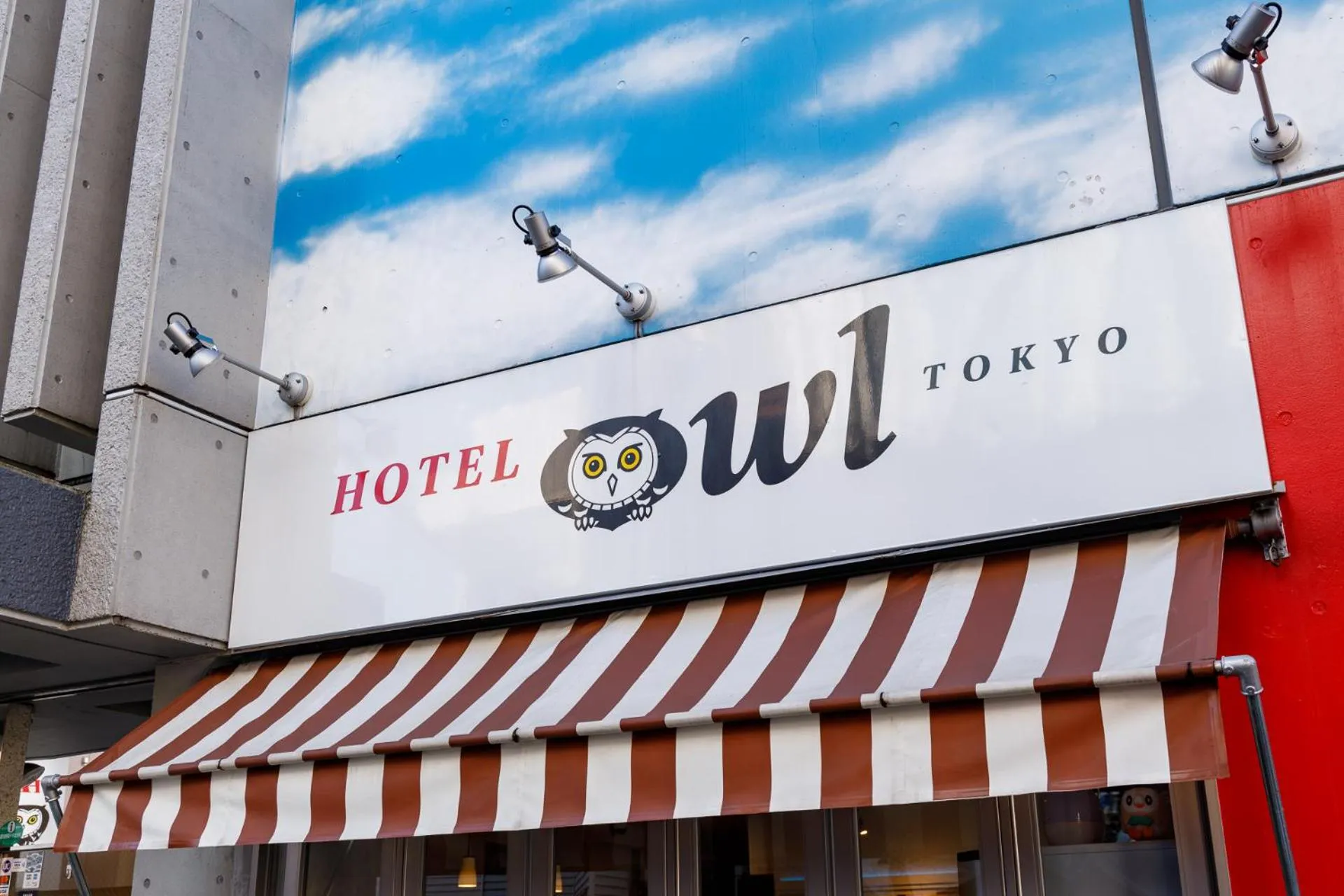 Property logo or sign in Hotel Owl Tokyo Nippori