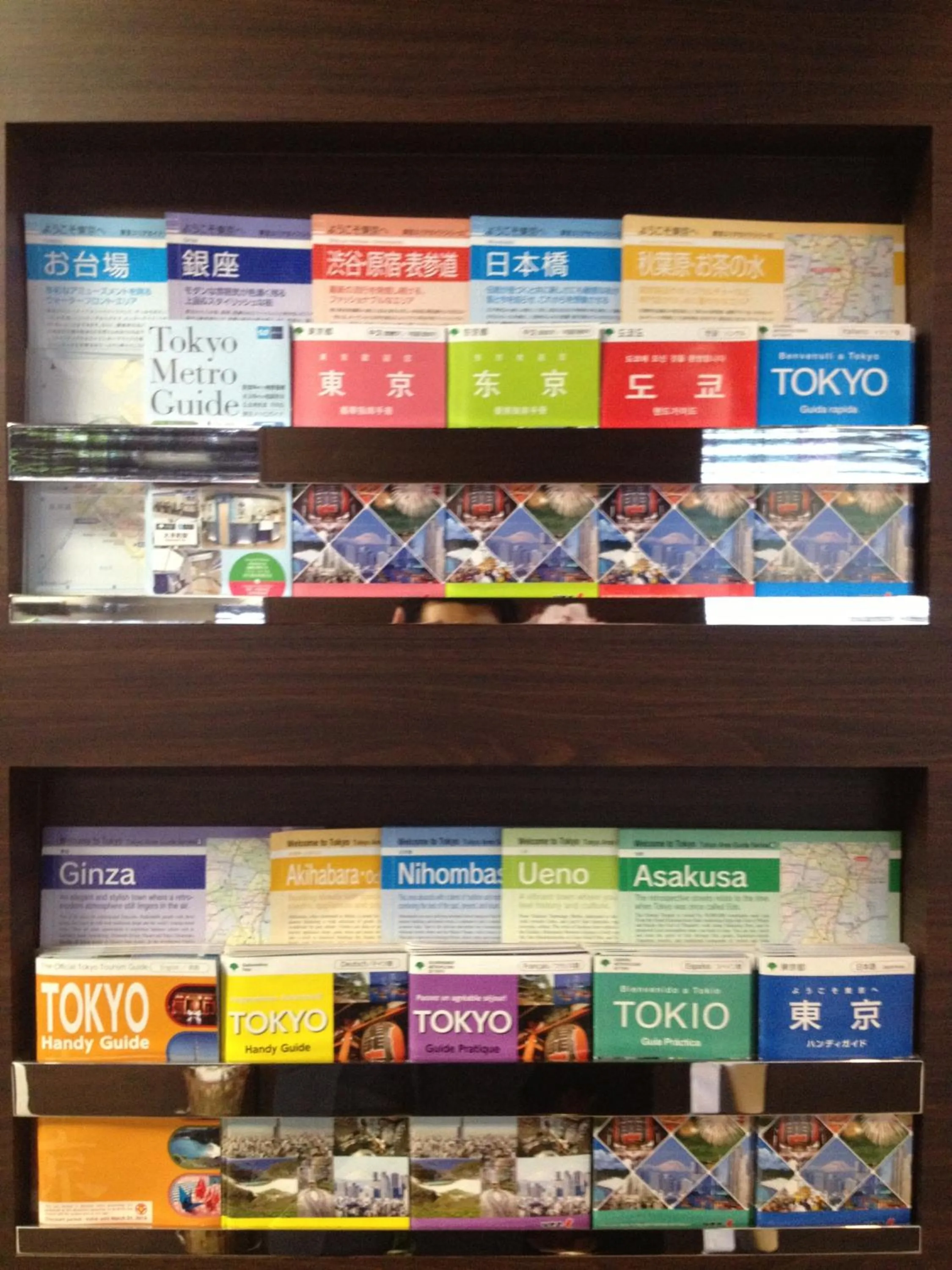 Lobby or reception in Hotel Horidome Villa