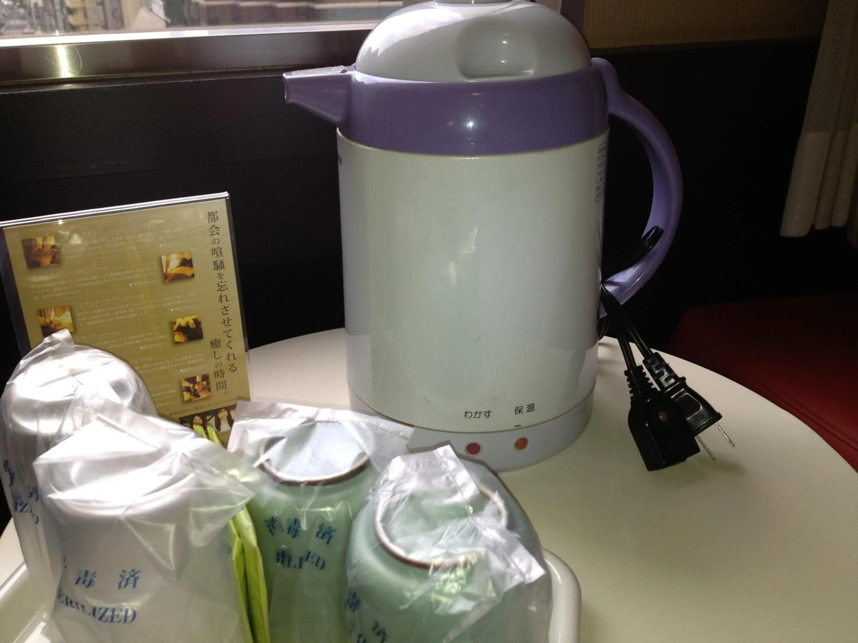 Coffee/tea facilities in Hotel Horidome Villa