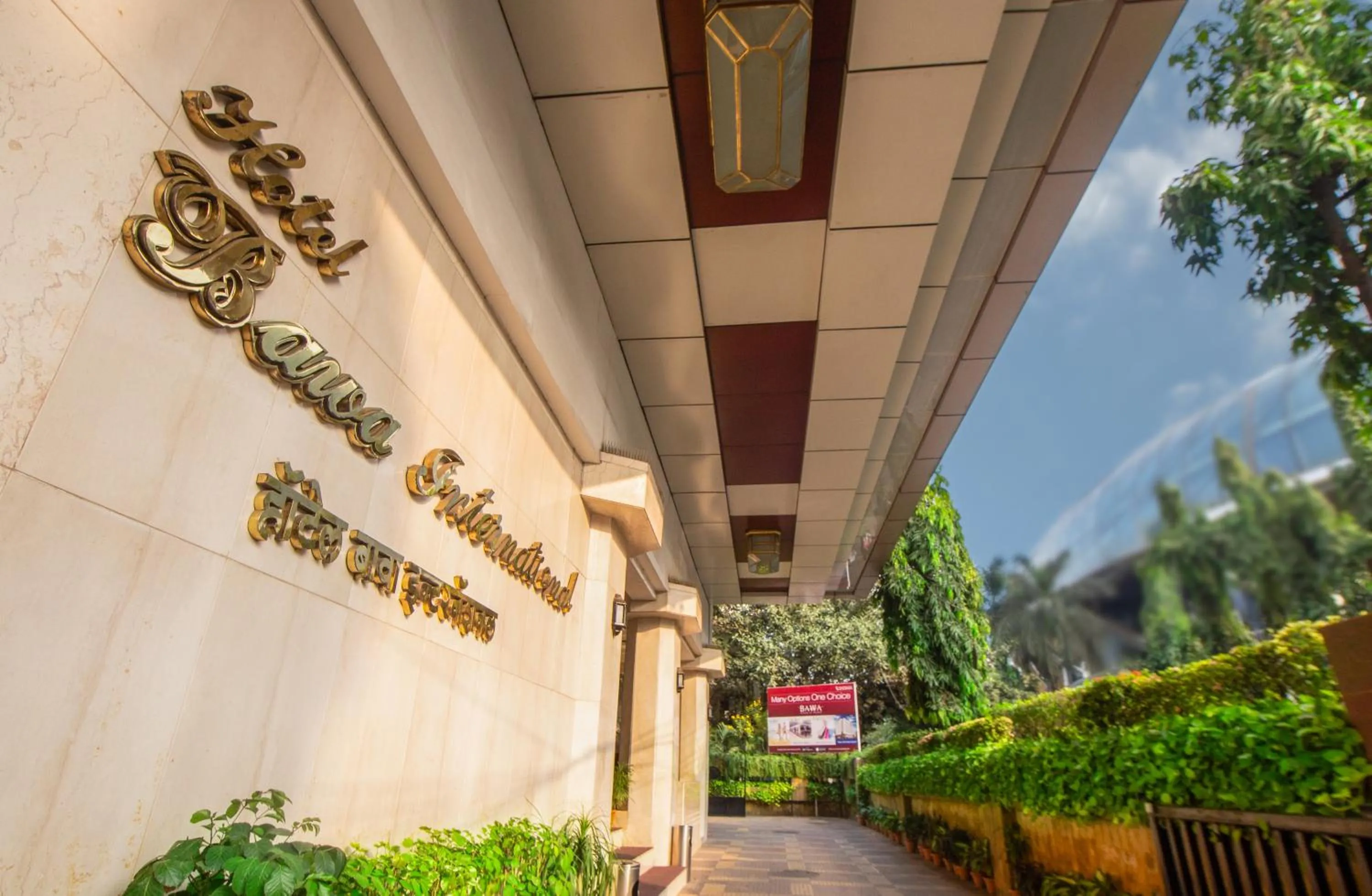 Property logo or sign in Hotel Bawa International