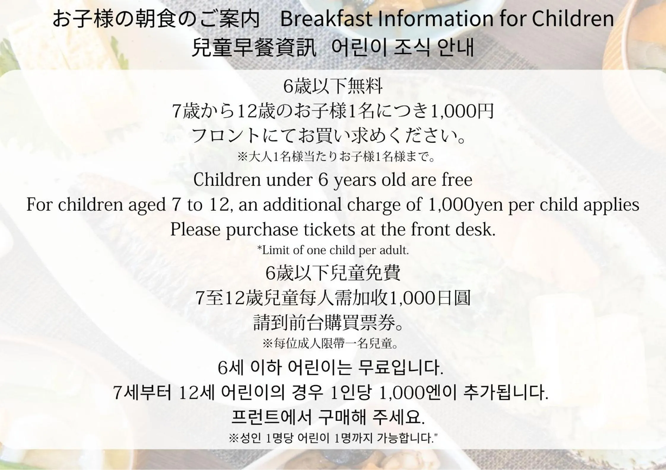 Breakfast in Hot Spring Osaka Hinode Hotel Nipponbashi